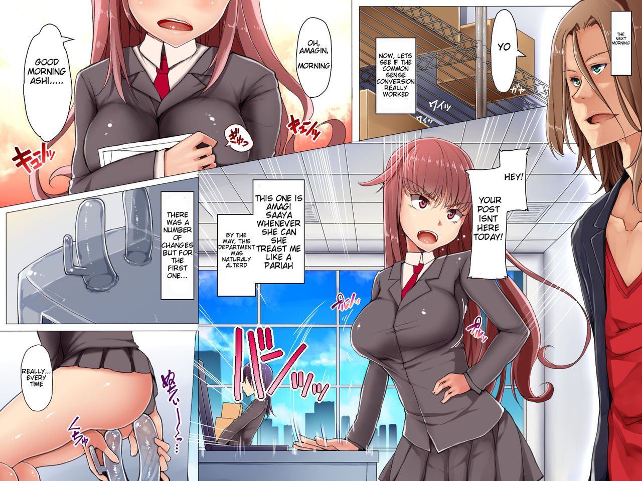 Kaisha no Joushiki Kaechai Mashita. - Douryou Joshi Shain mo Shain Hisho mo Uketsuke Jou Datte Ecchi na Gyoumu Meirei! page 4 full