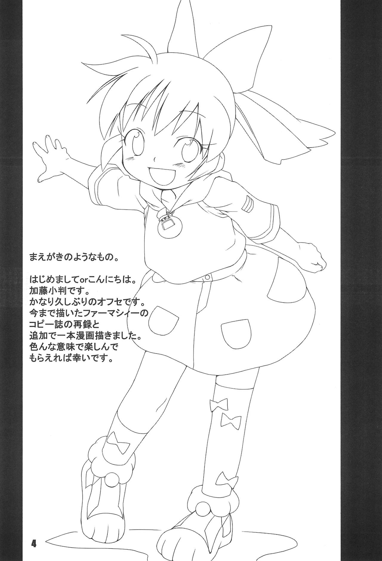 FOOTSTEPS page 4 full