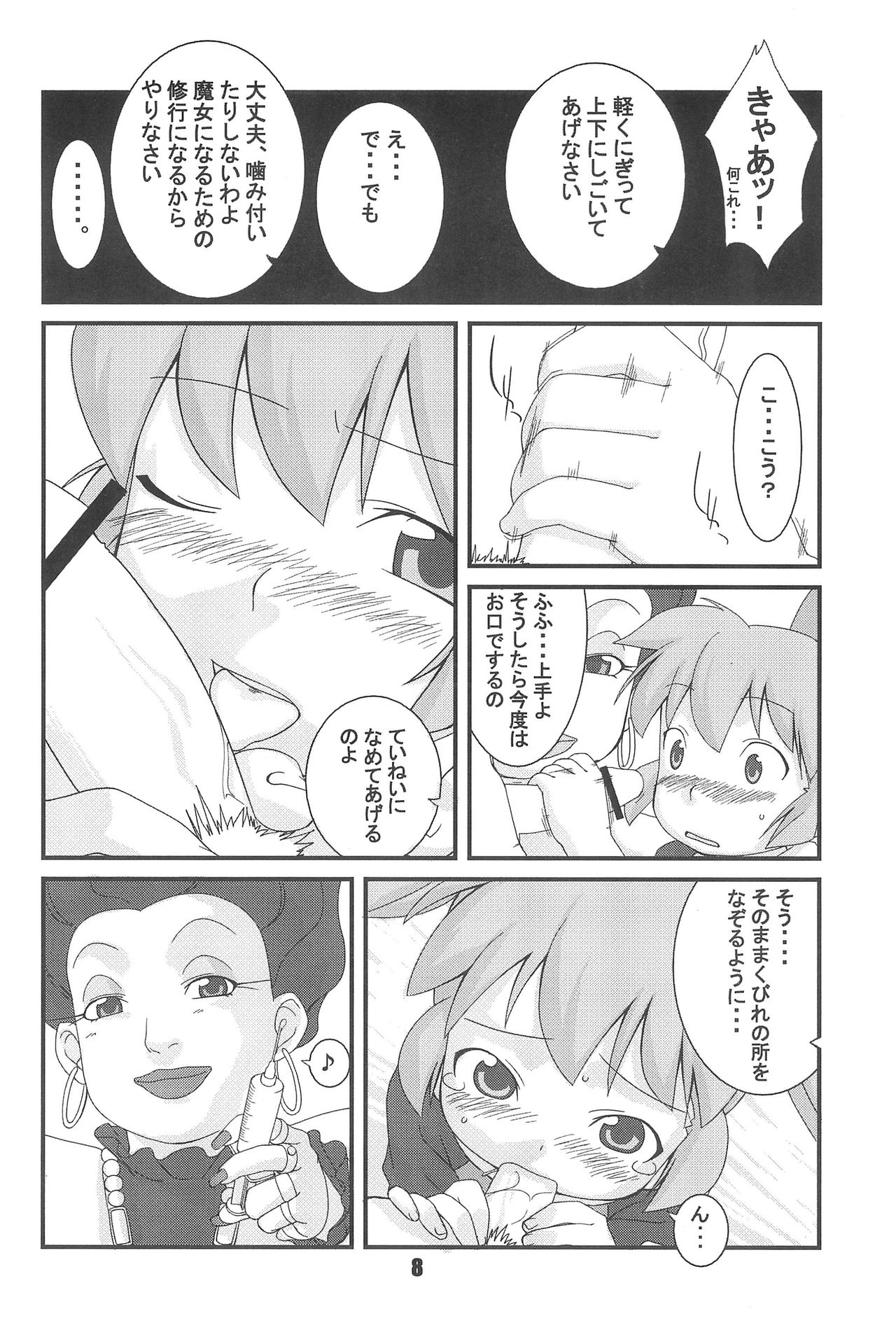 FOOTSTEPS page 8 full