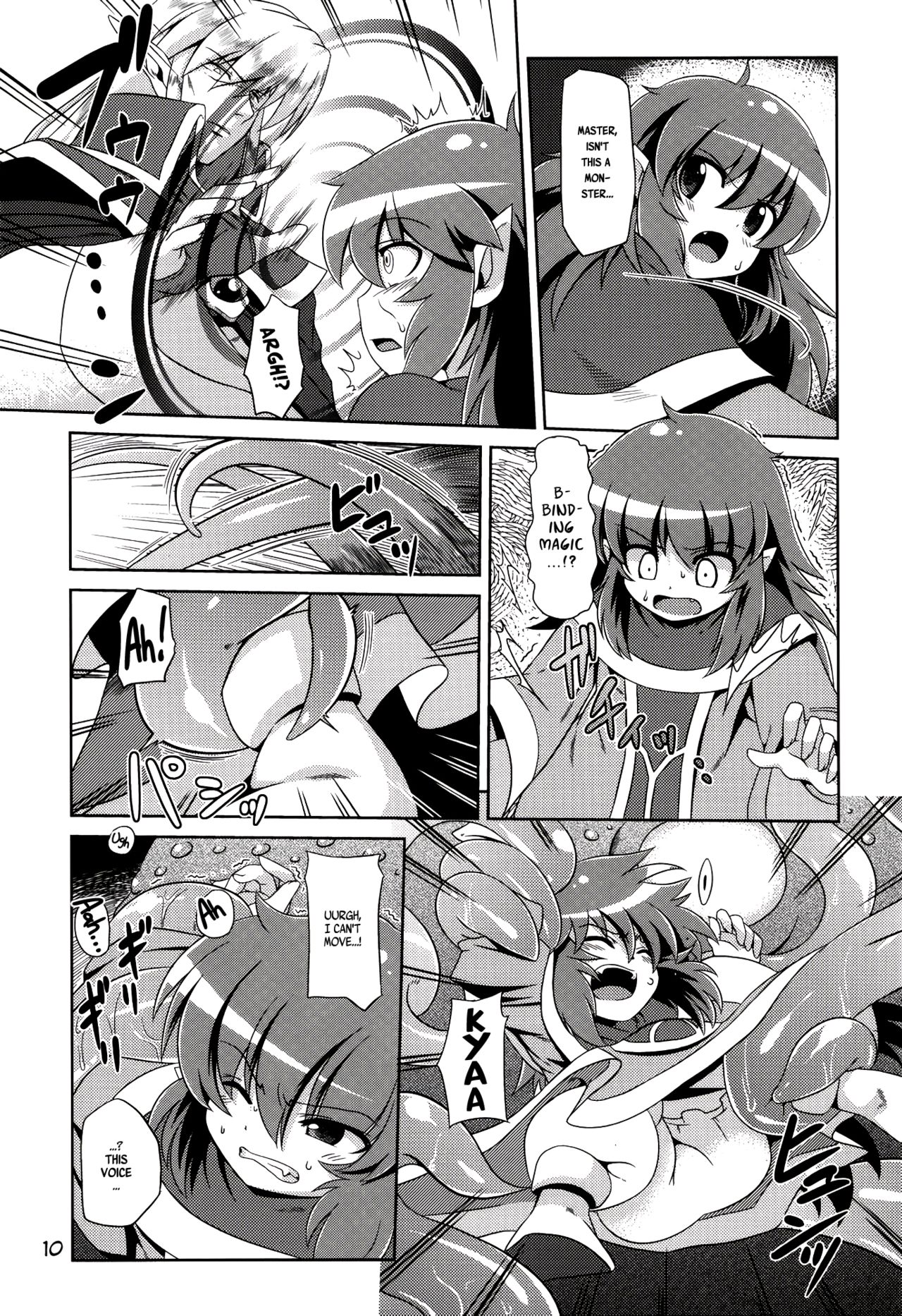 Hoshoku 2 page 10 full