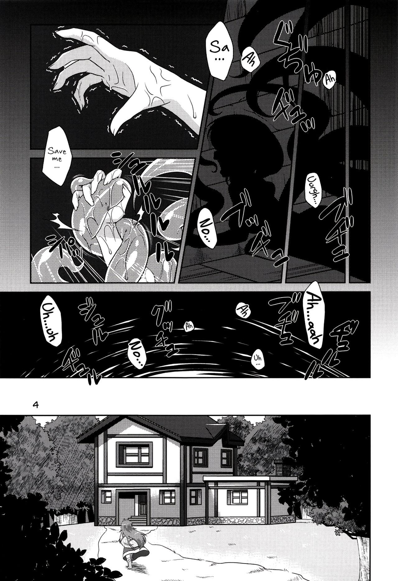 Hoshoku 2 page 4 full