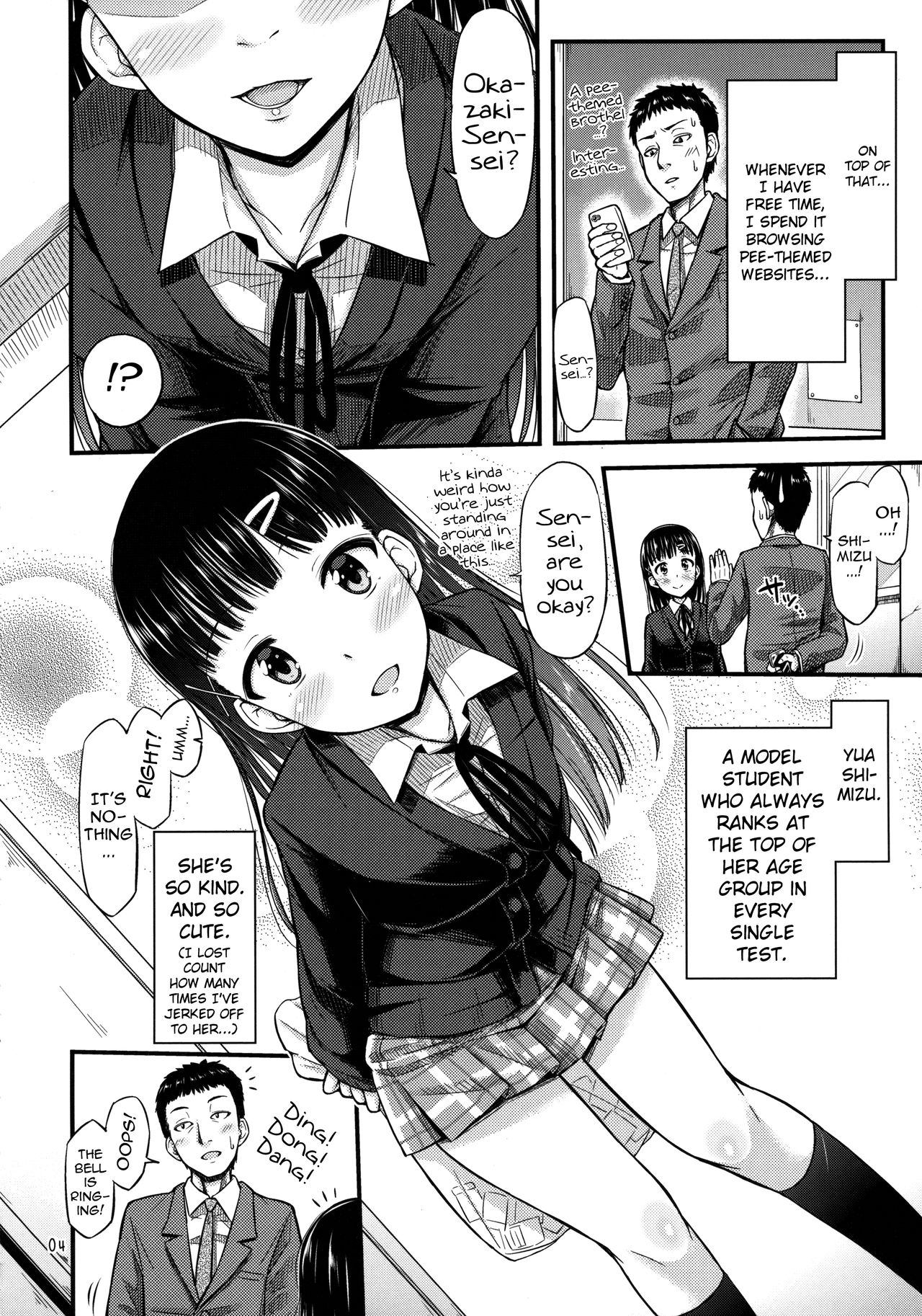Sense-, Honyorer tte Nan desu ka? | Sensei, what is a "leaker"? page 5 full