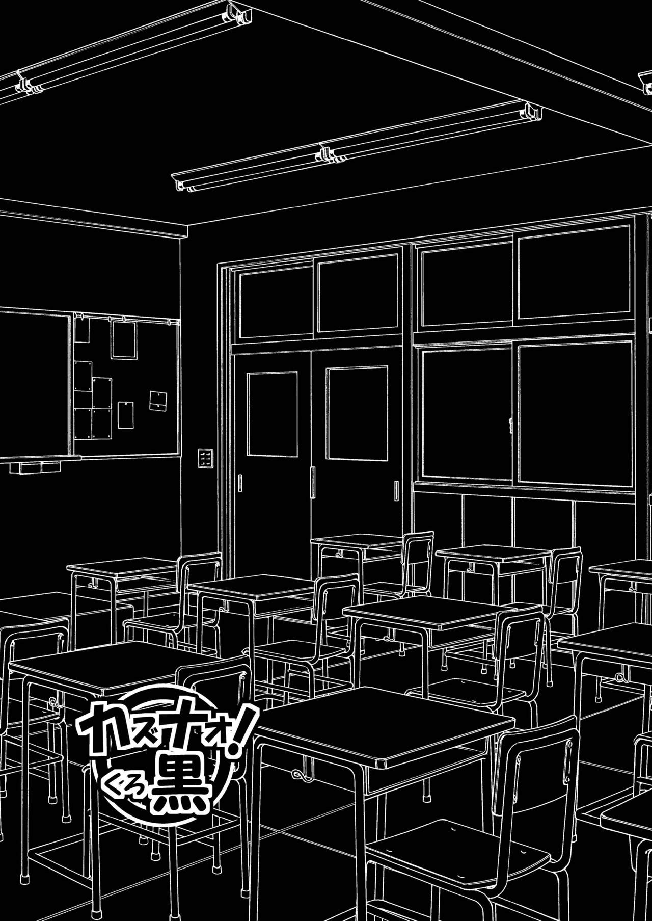 Kazunao! Kuro page 3 full