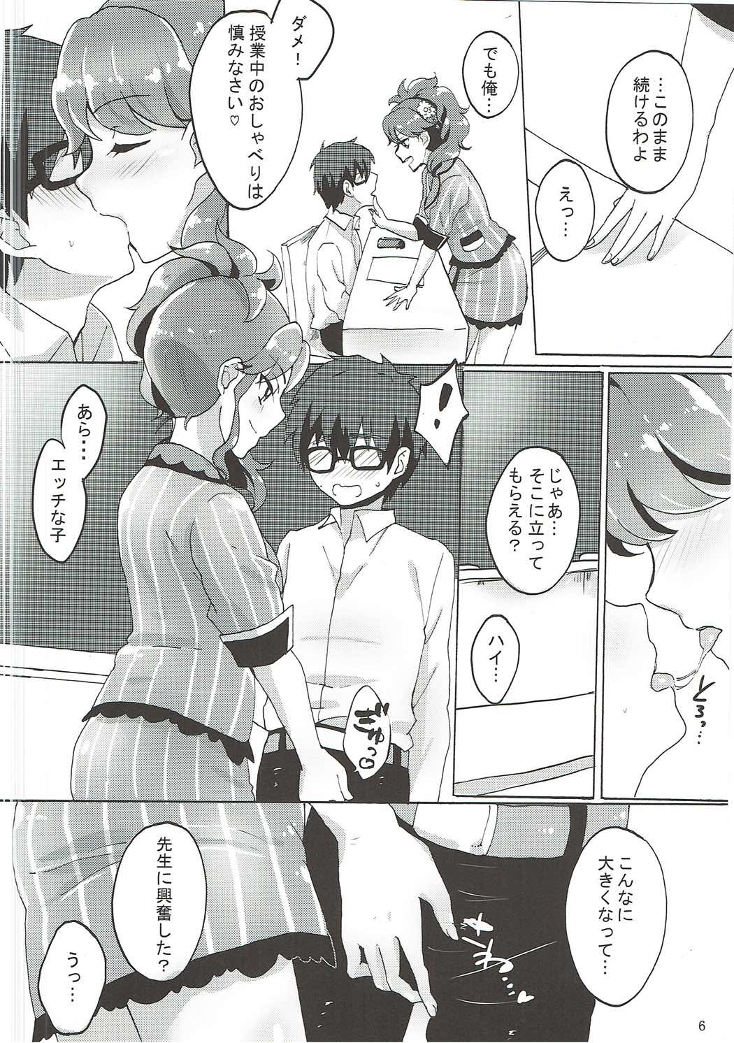 Oshiete! Aikatsu Sensei page 7 full