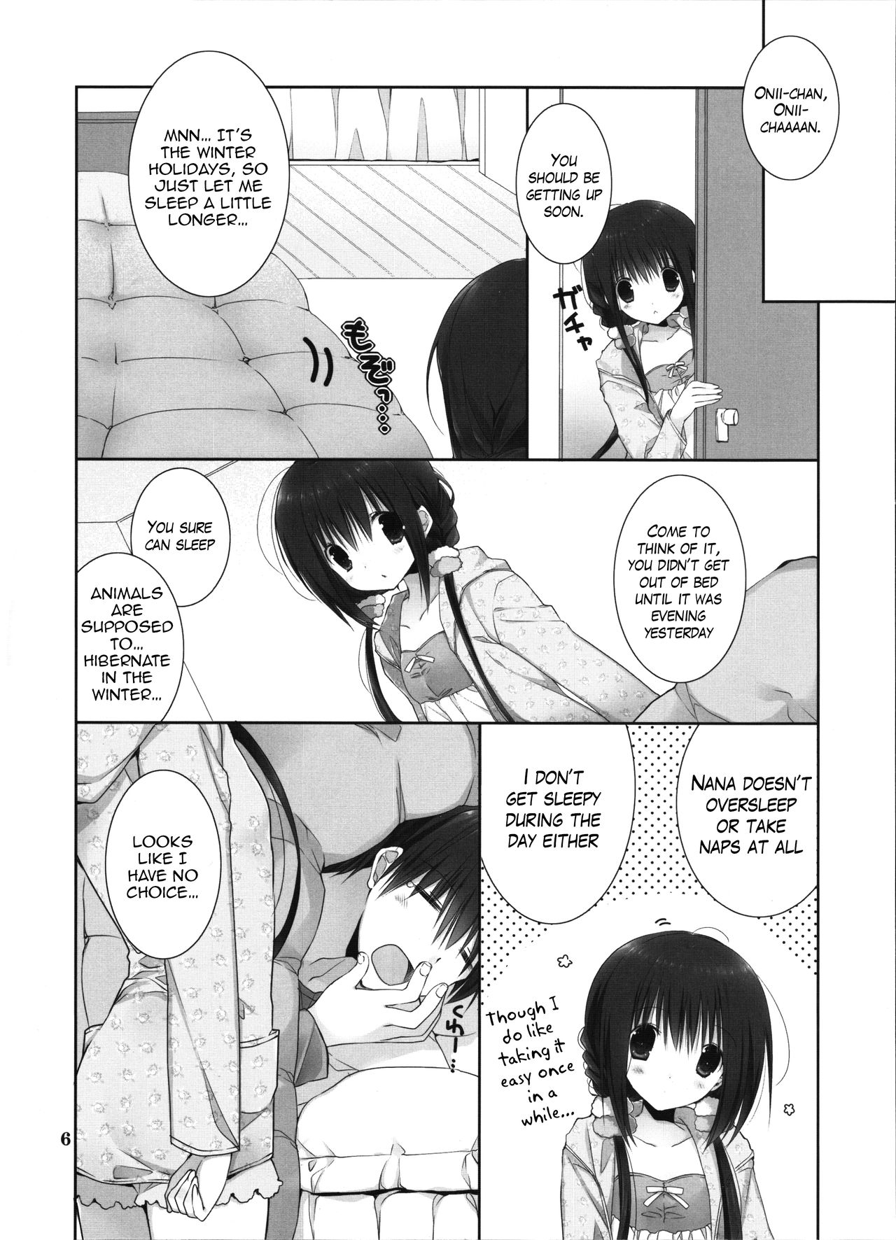Imouto no Otetsudai 8 | Little Sister Helper 8 page 5 full