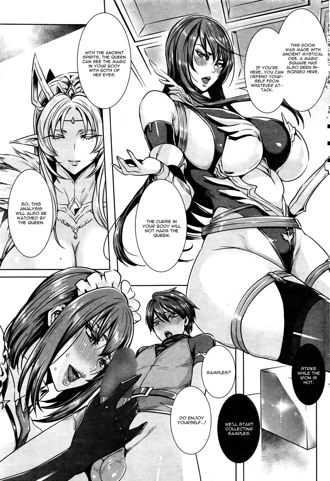 Ippai Itte ne, Yuusha-sama Ch. 1 page 5 full