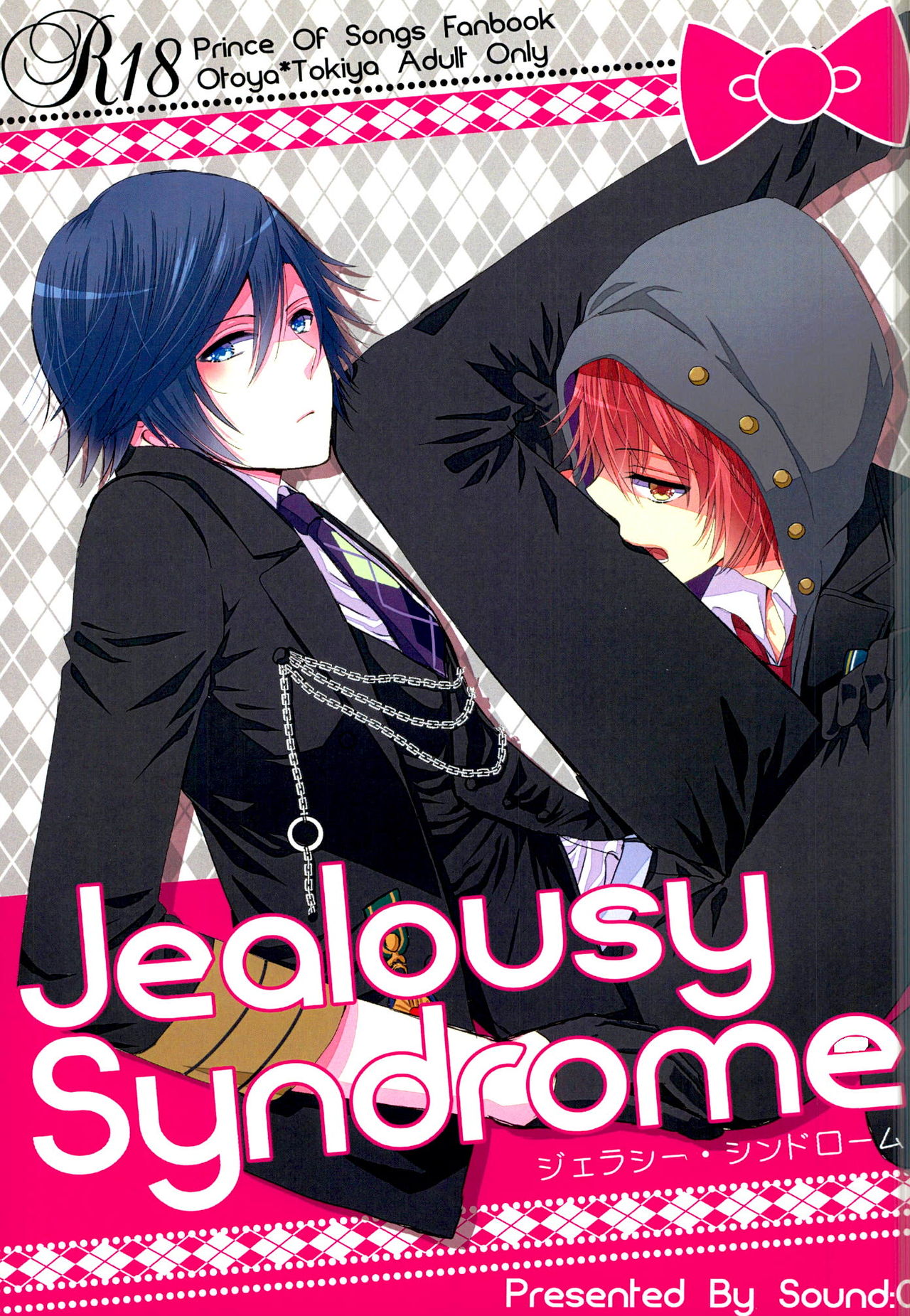 Jealousy Syndrome page 1 full