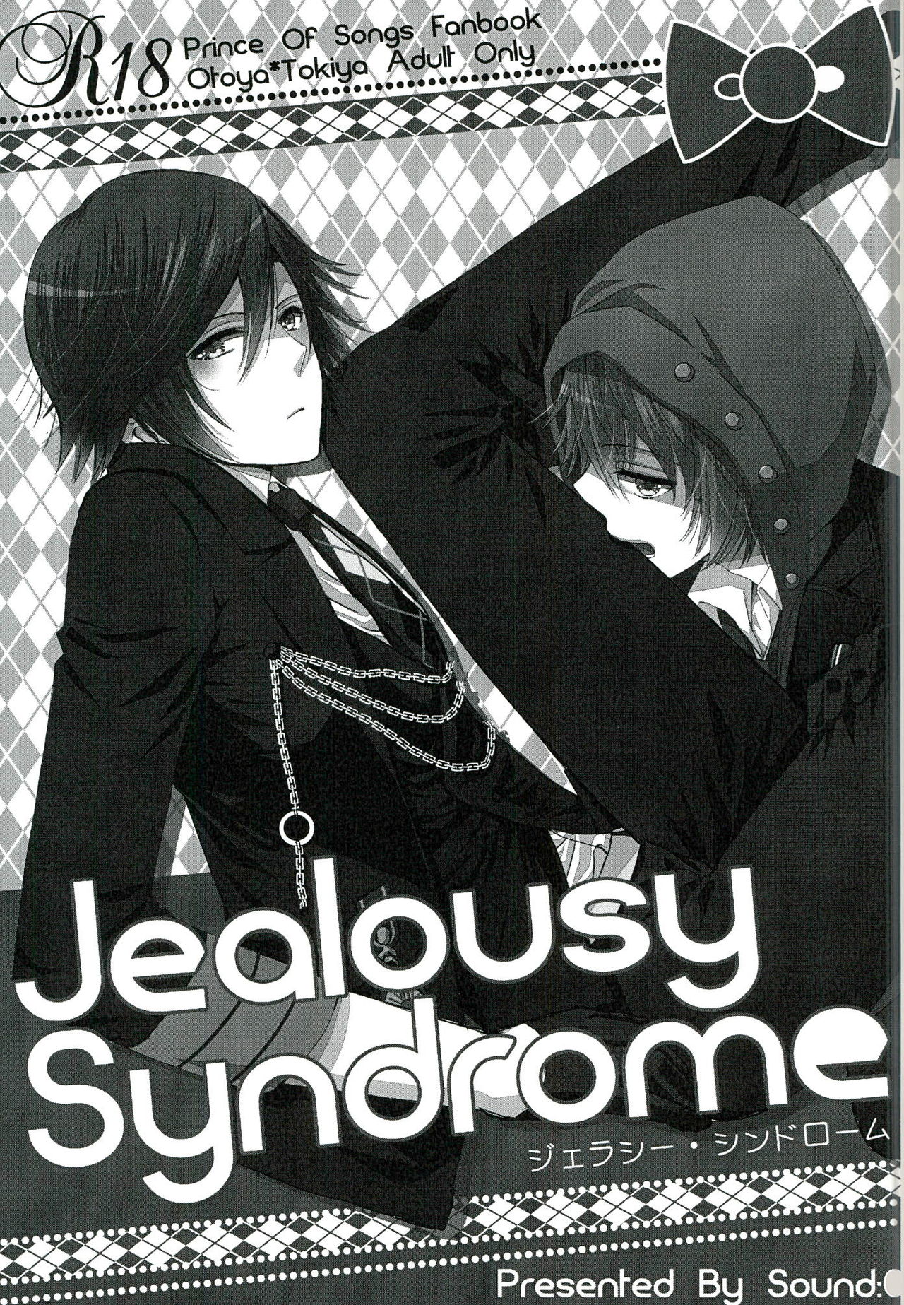 Jealousy Syndrome page 3 full