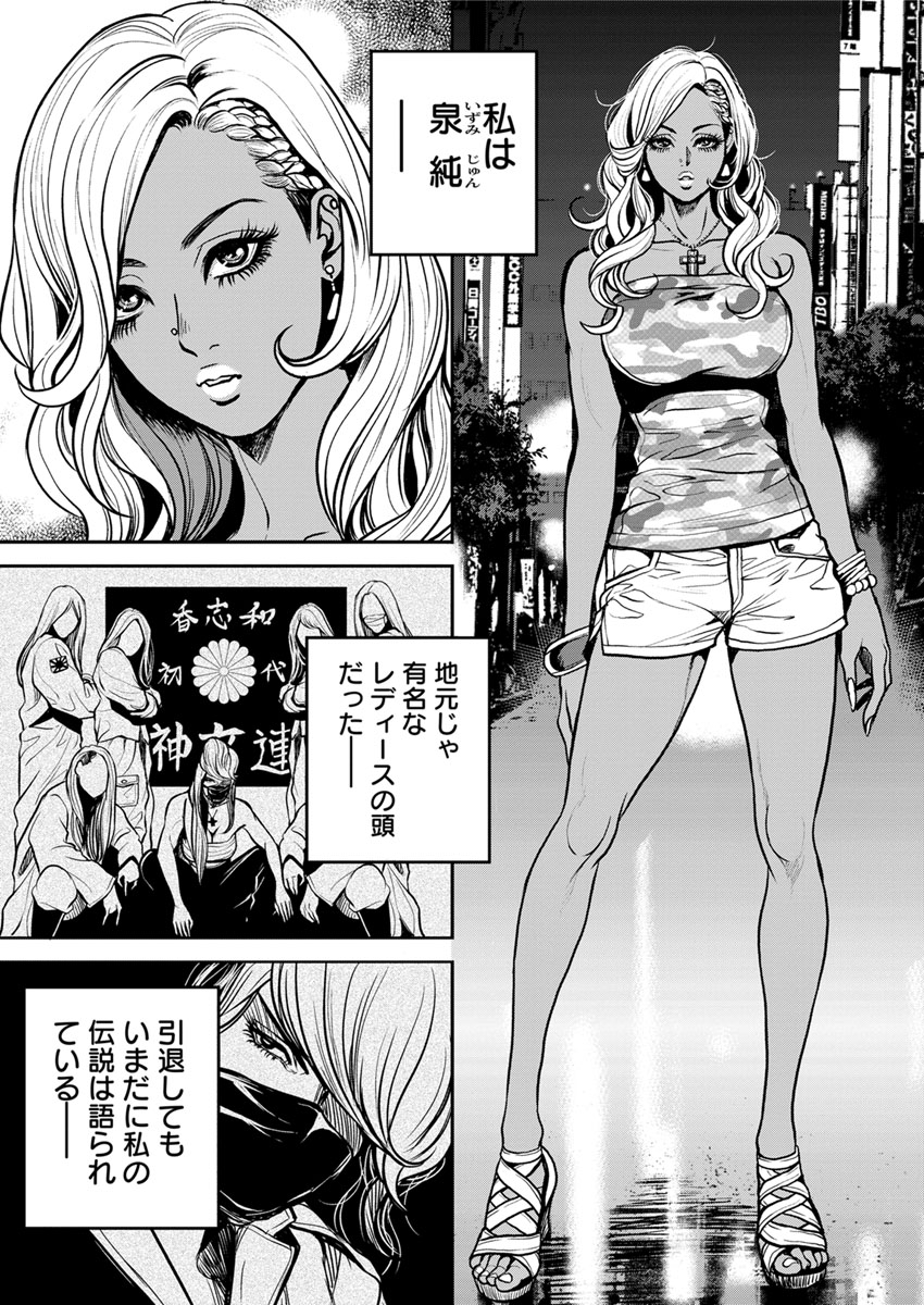 Action Pizazz 2017-12 page 9 full