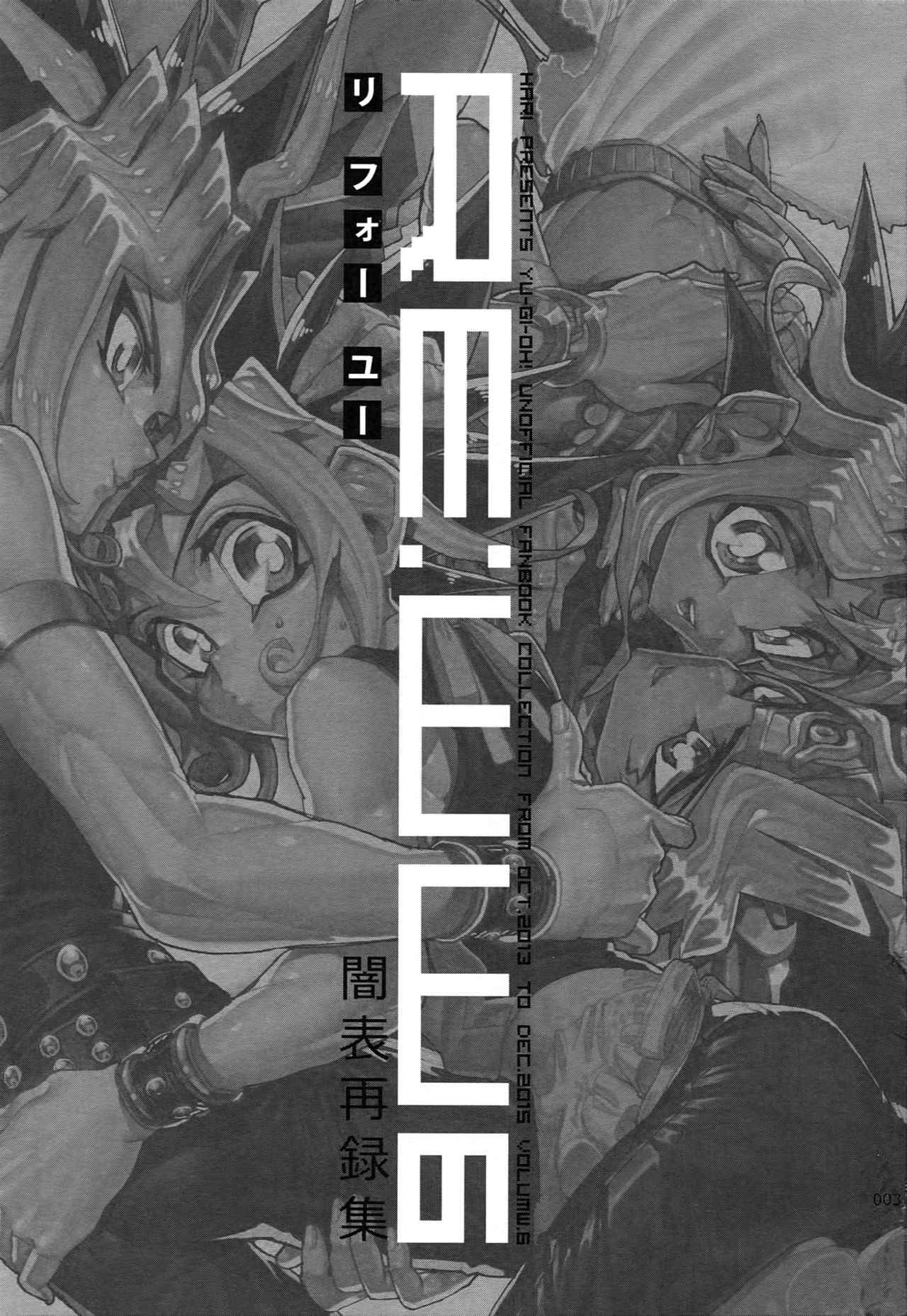 RE:WW6 Yami-Hyou Sairoku-Shuu page 2 full