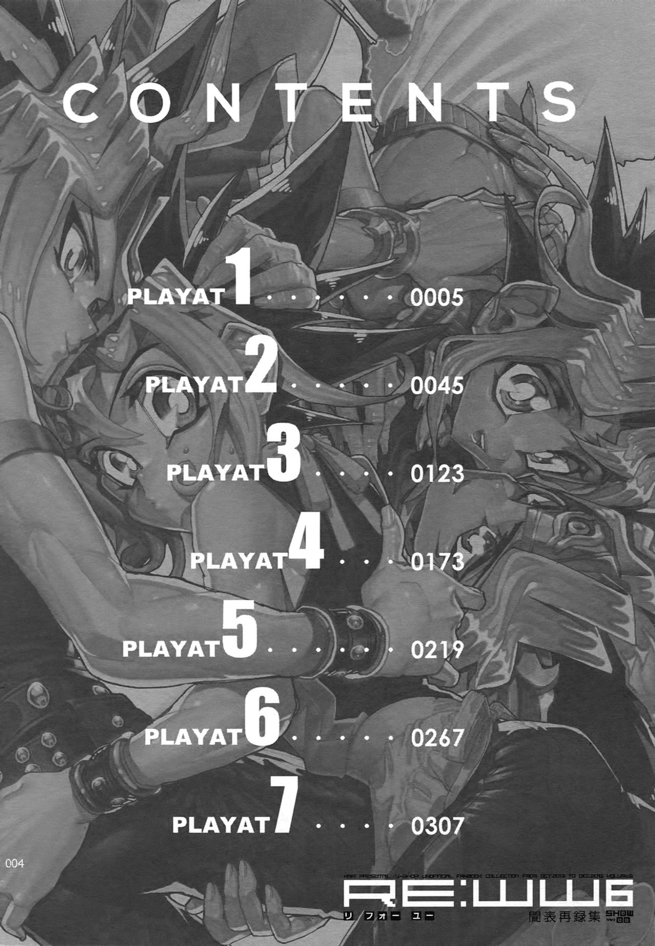 RE:WW6 Yami-Hyou Sairoku-Shuu page 3 full