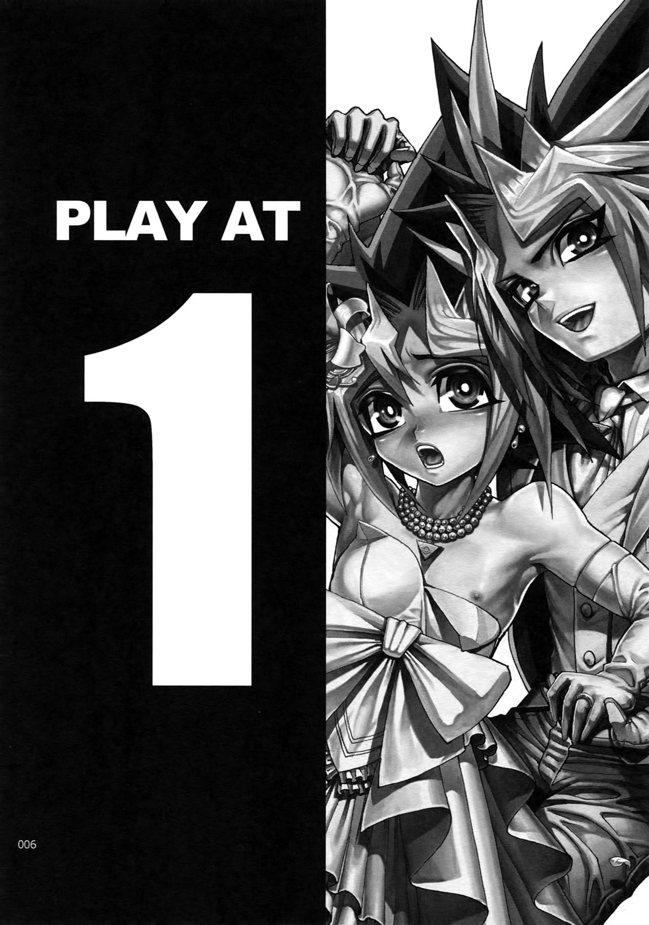 RE:WW6 Yami-Hyou Sairoku-Shuu page 5 full