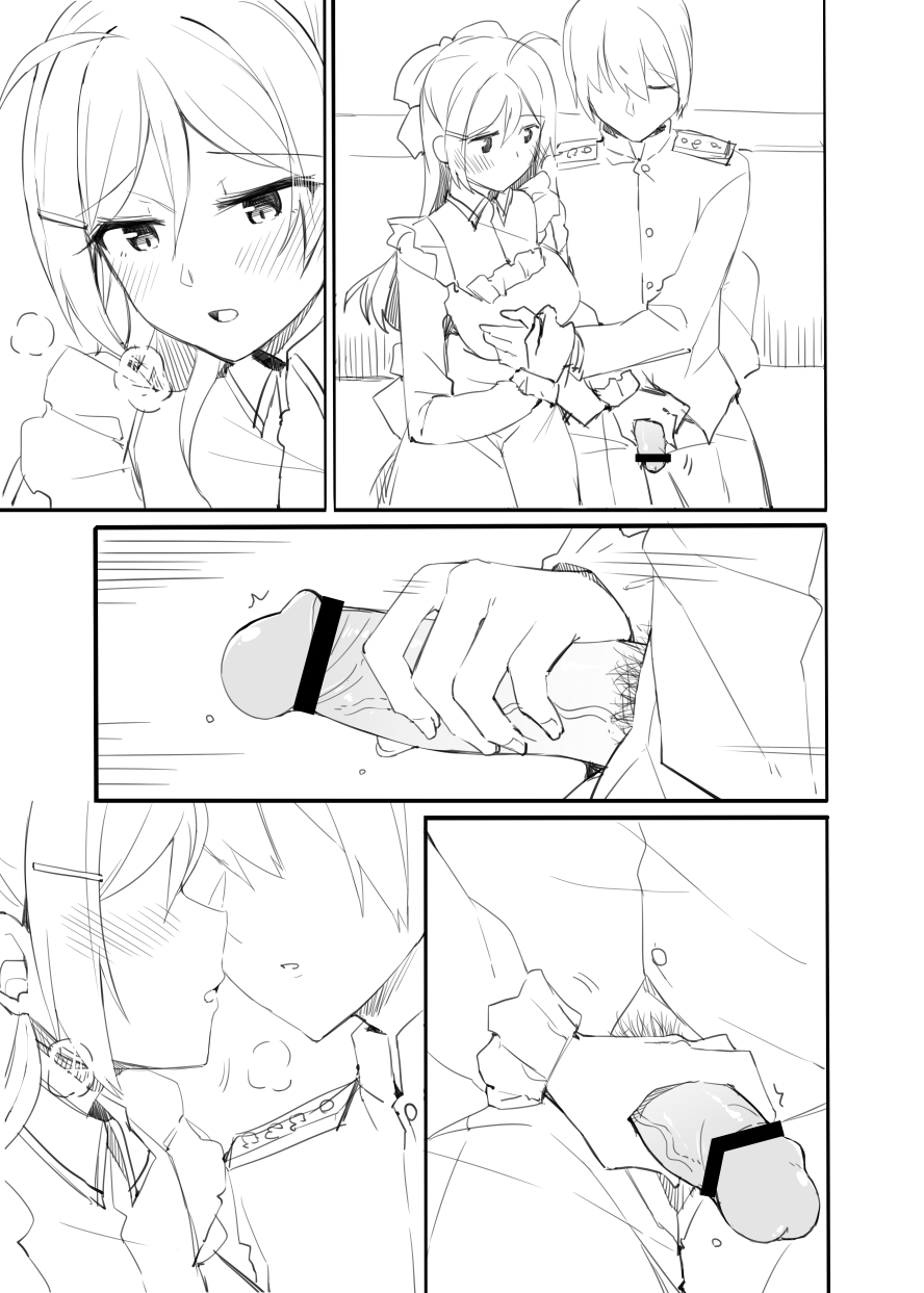 Mamiya-san Manga page 10 full