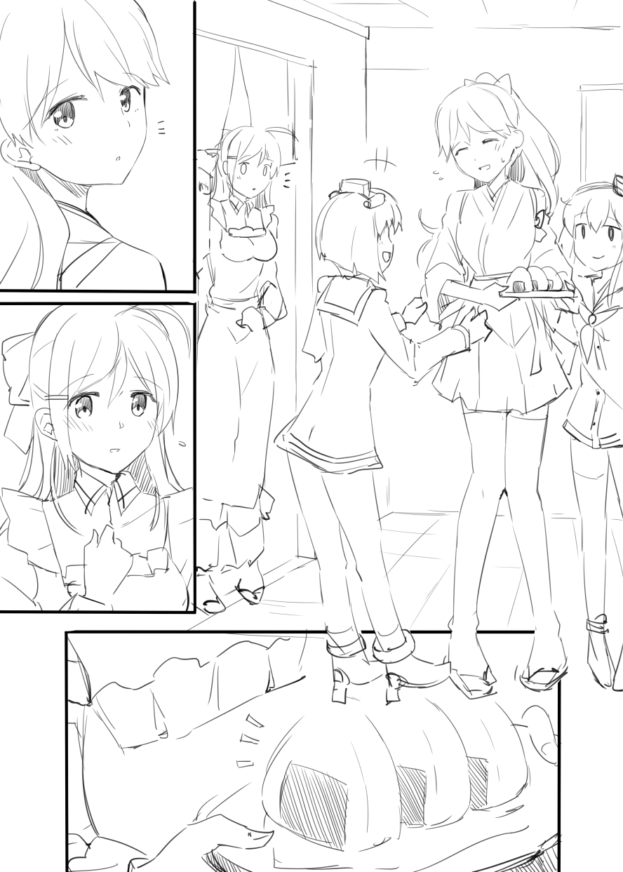 Mamiya-san Manga page 3 full