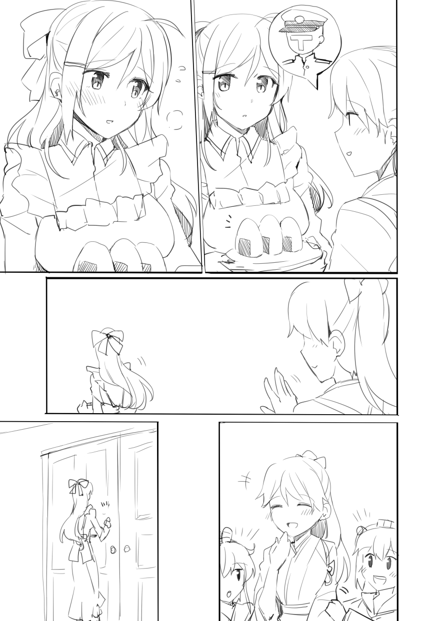 Mamiya-san Manga page 4 full