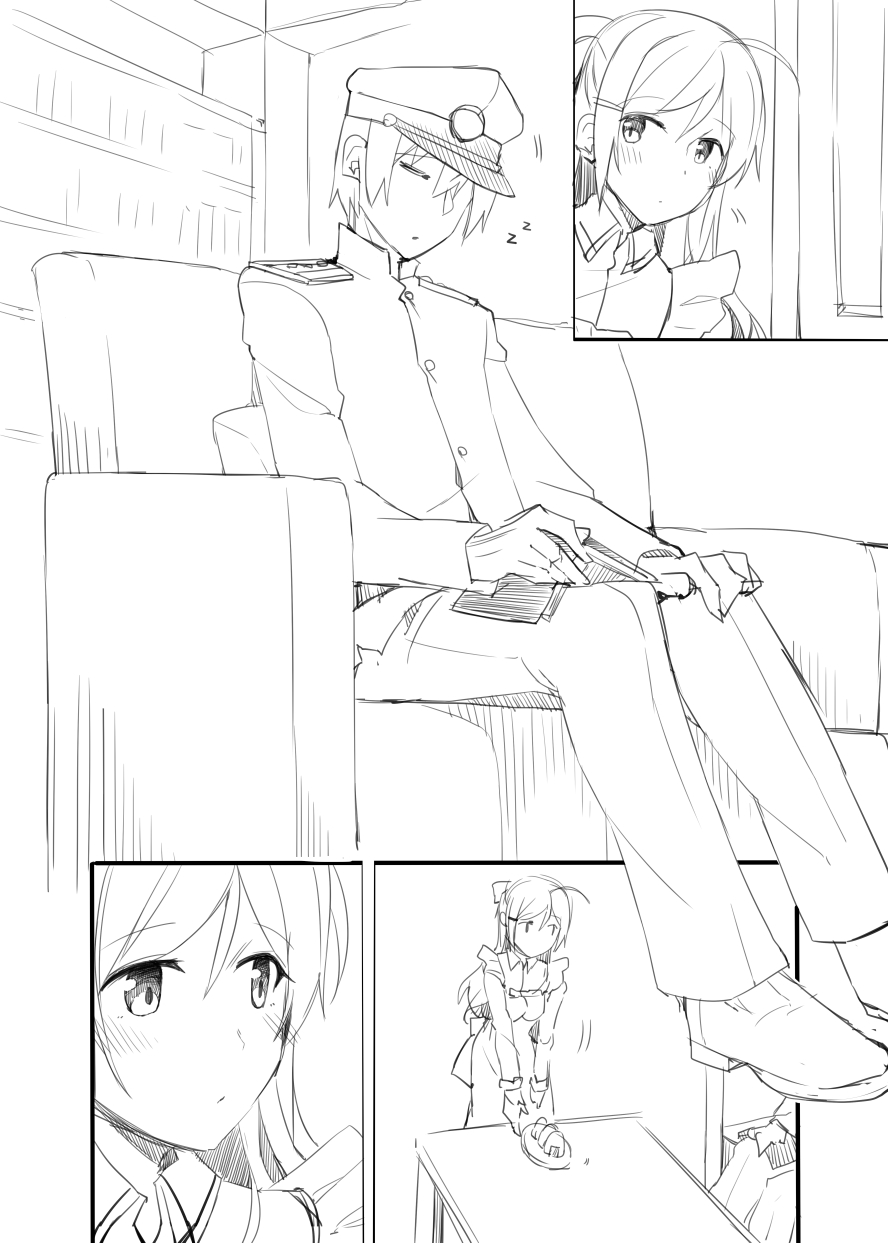 Mamiya-san Manga page 5 full