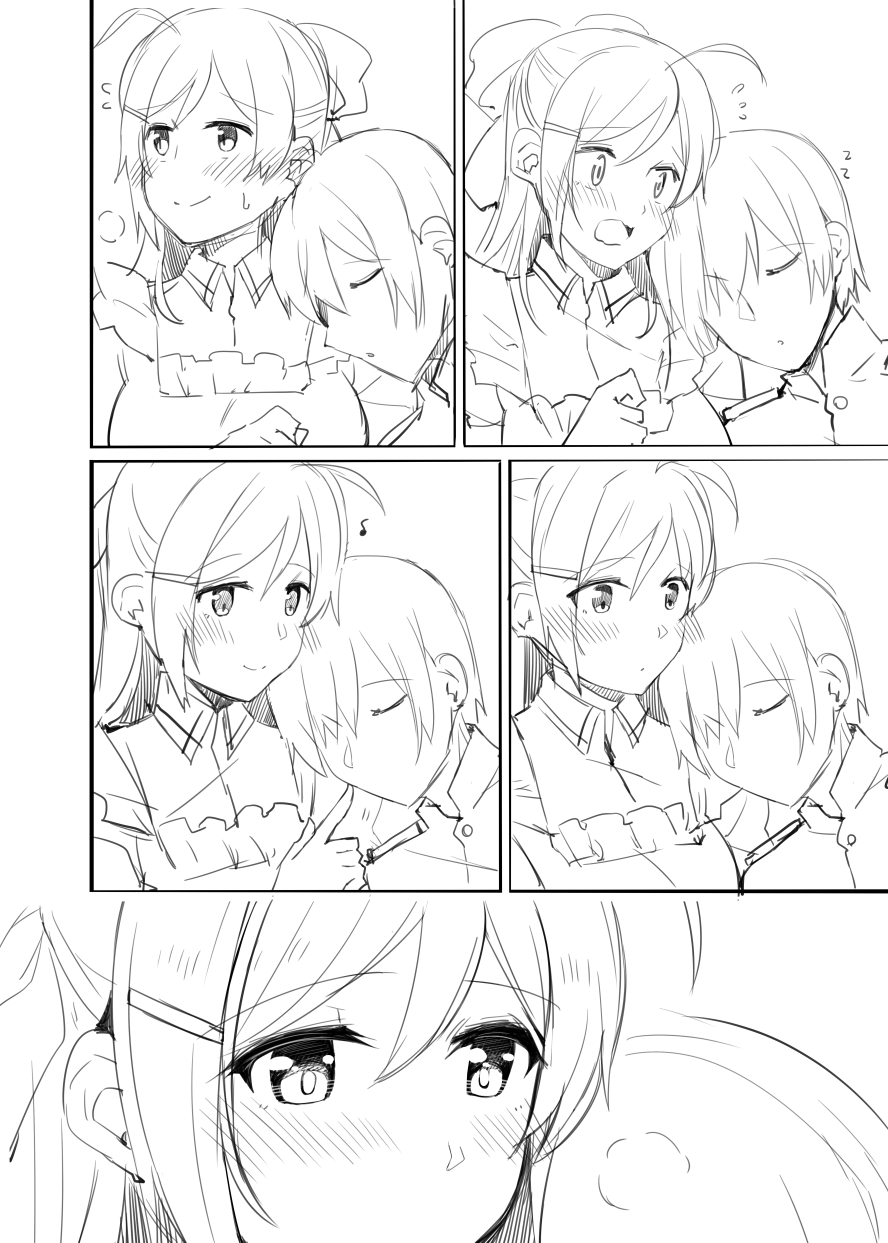 Mamiya-san Manga page 7 full