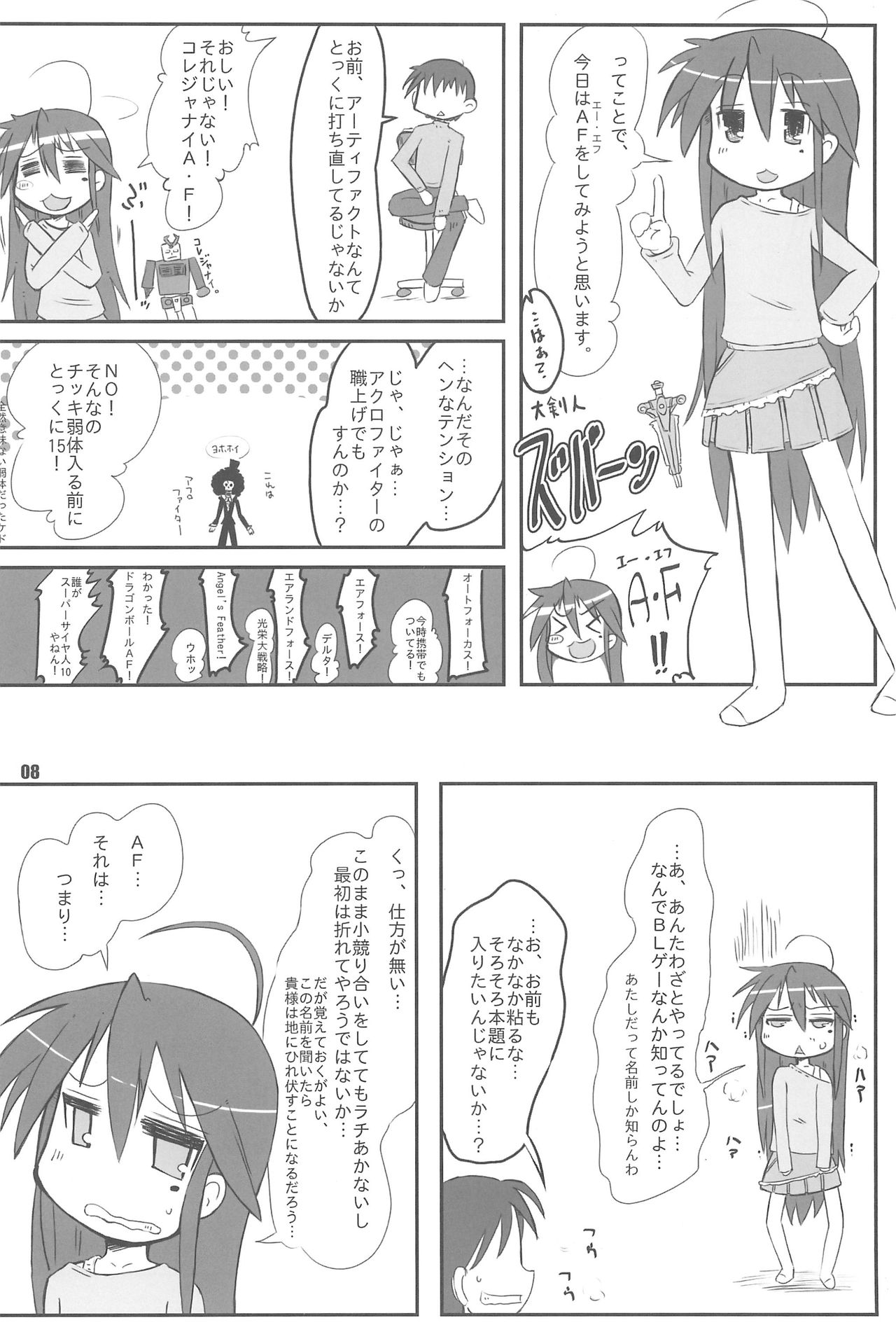 TIGER CAT page 8 full