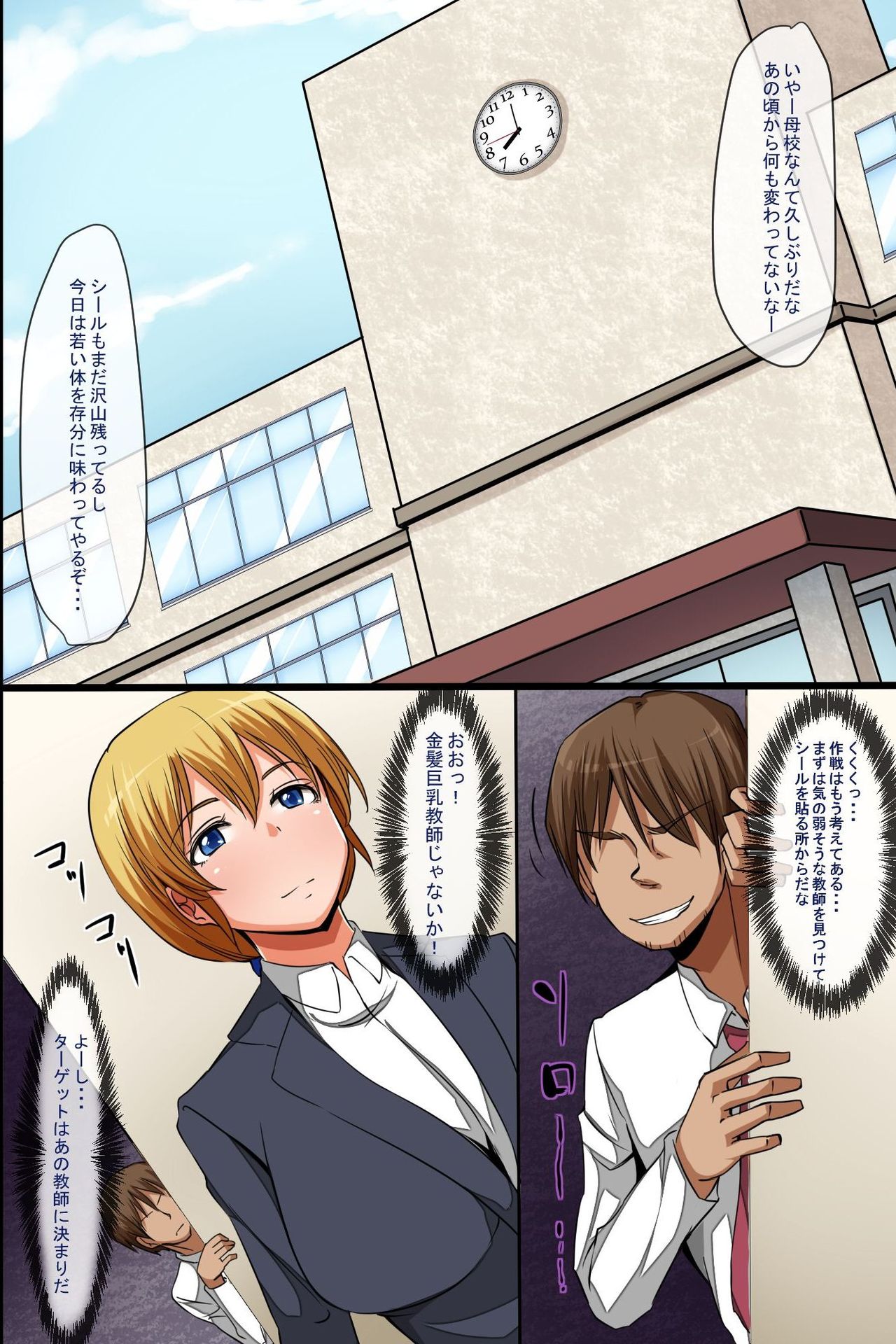 Dorei Seal ~ Hararetara Iinari! Juujun Gohoushi Harem page 2 full