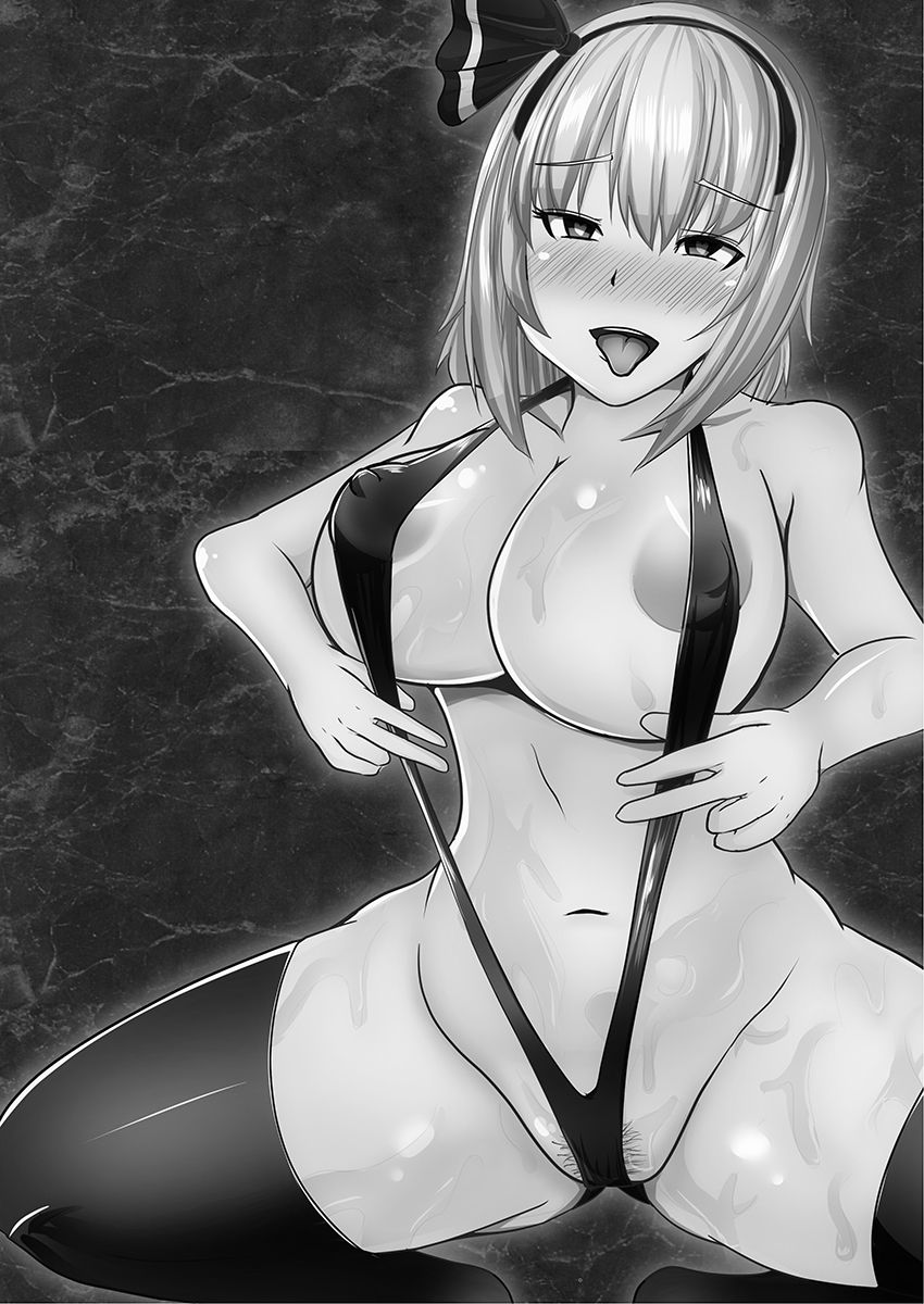 Saimin Kakerareta Youmu-san to Love Love Tanetsuke Date page 2 full