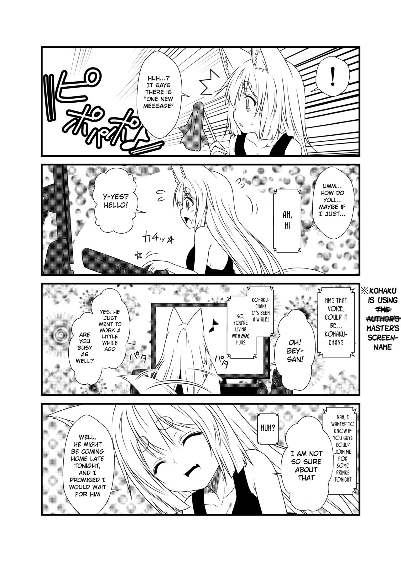 Kohaku Biyori 4 page 8 full