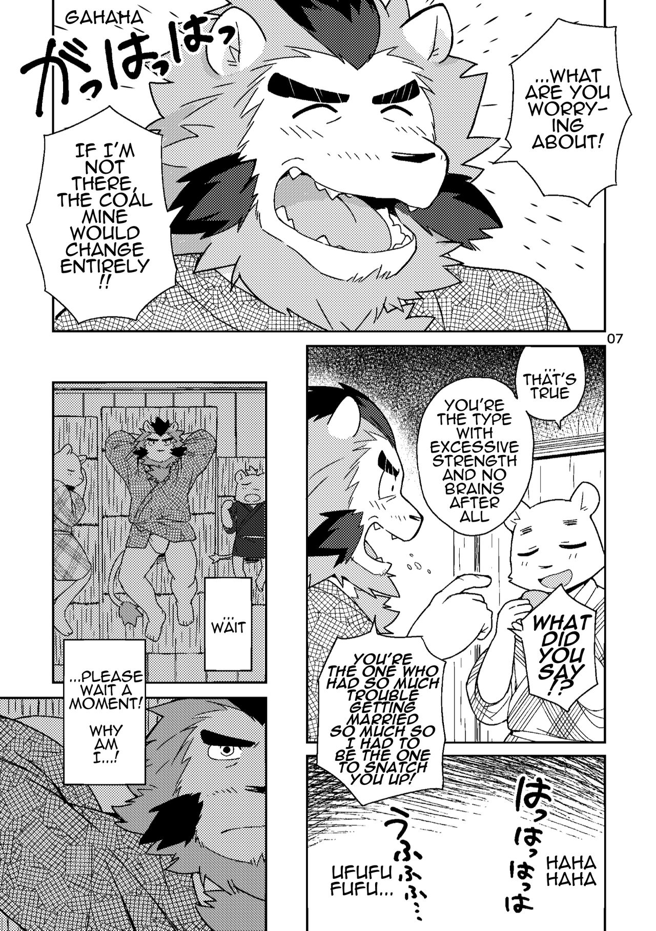 Shinju Koumyaku no Otoko-tachi | The Pearl Ore Men page 8 full