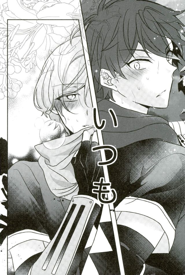 Sono Ude no Long Glove Ecchi desu ne Kanata-kun page 3 full