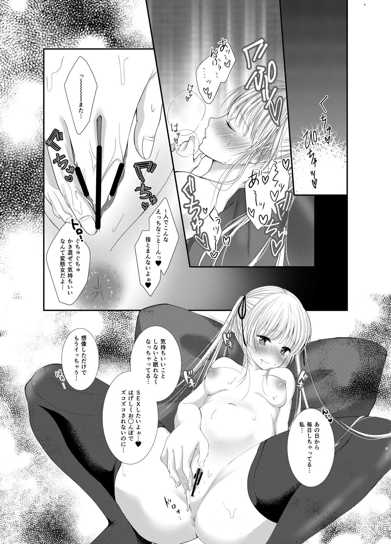 Saeman 2 page 2 full