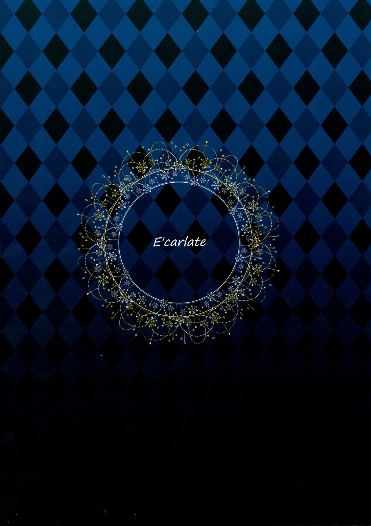 HAPPY SKY page 2 full