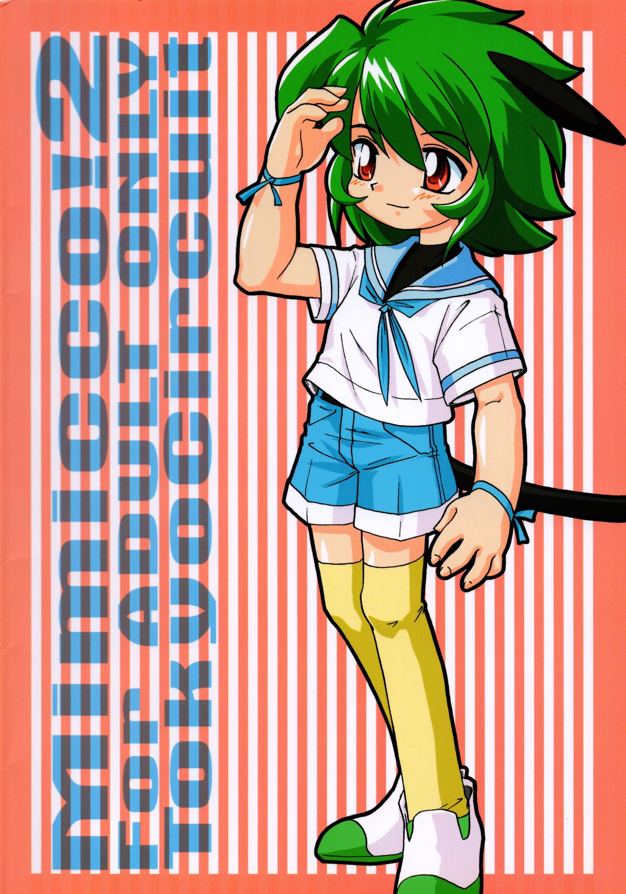 Mimicco! 2 page 2 full