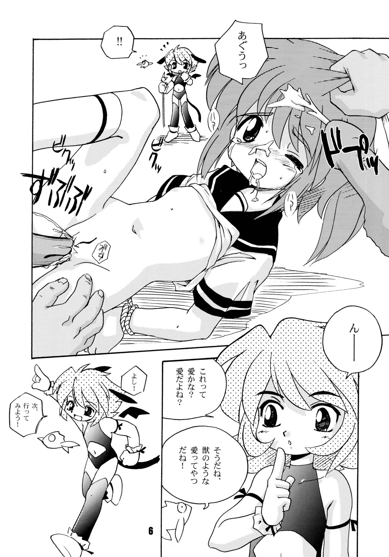 Mimicco! 2 page 6 full