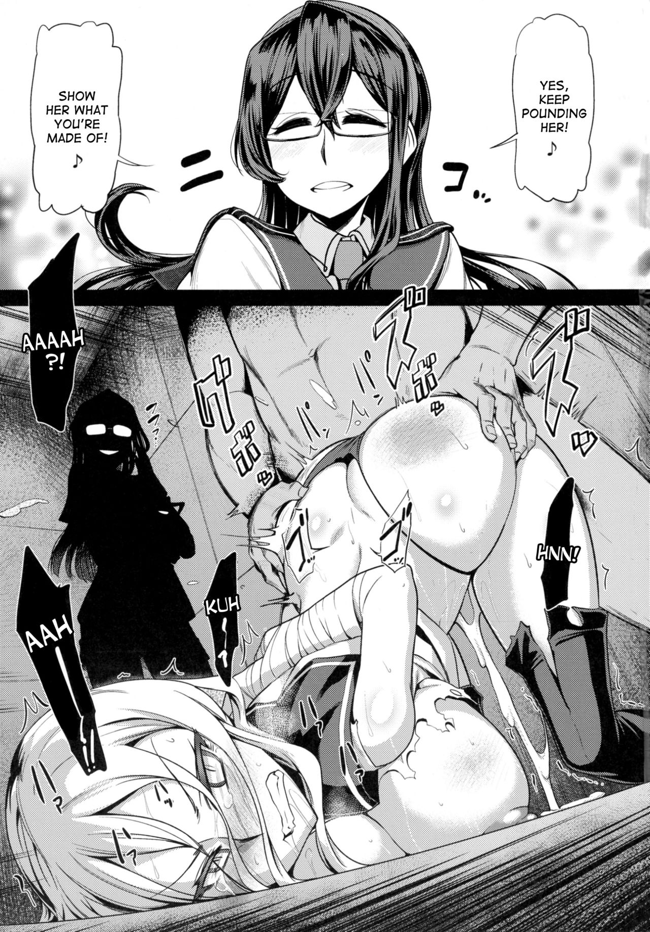 Sono Mukuwarenu Ai no Tame ni Ooyodo wa Hikari o Motomeru. page 3 full