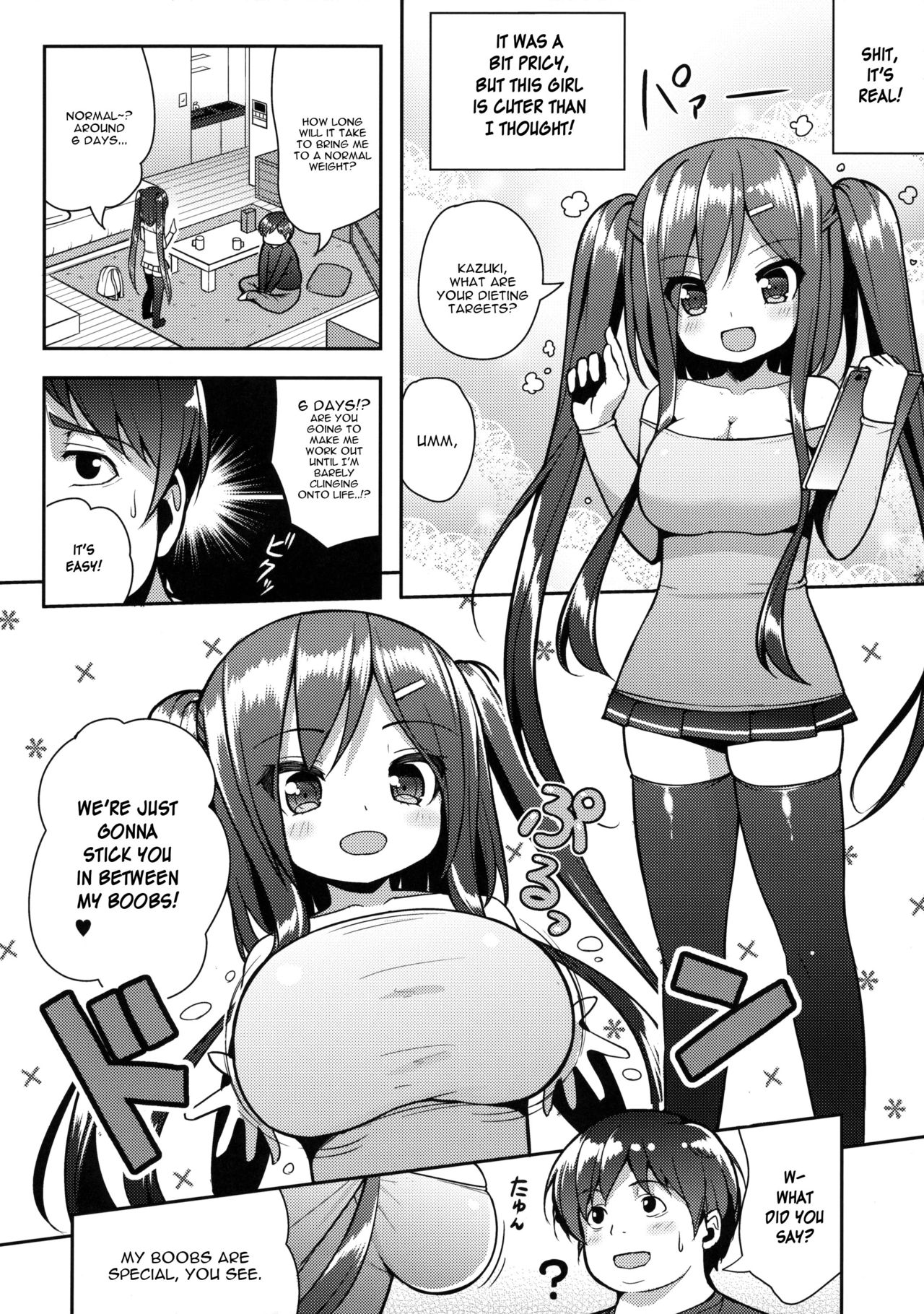 Shiboritotte Ageru ne page 5 full