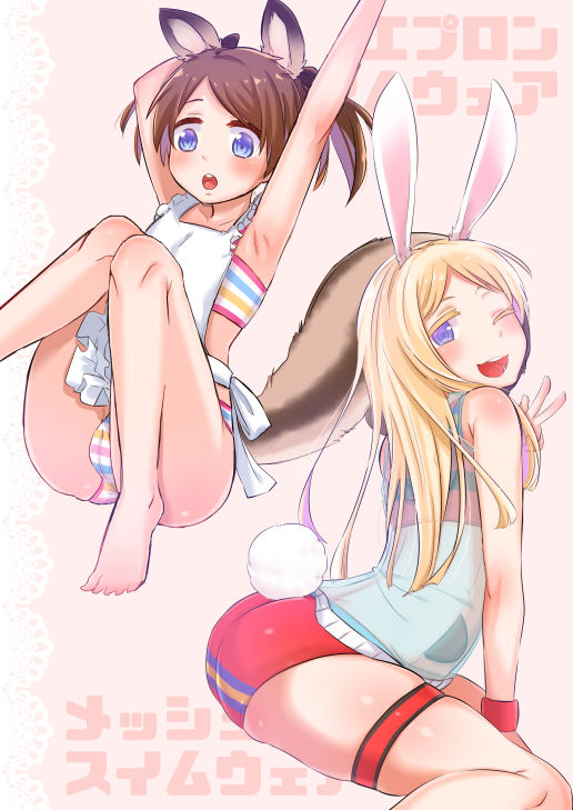 Elin Hon + Rakugaki Matome 02 page 4 full