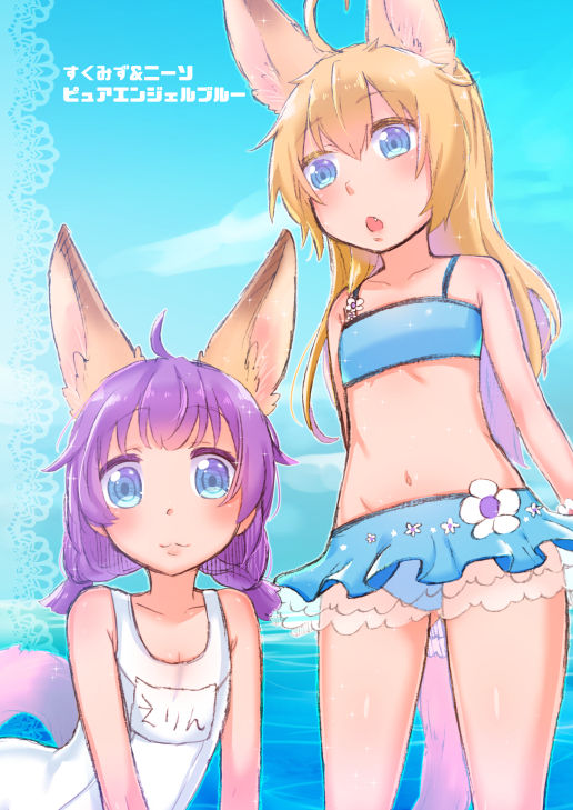 Elin Hon + Rakugaki Matome 02 page 6 full