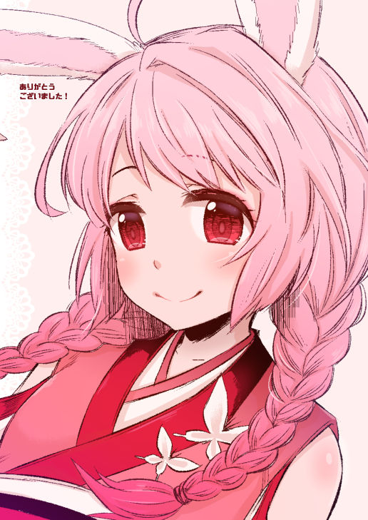 Elin Hon + Rakugaki Matome 02 page 9 full