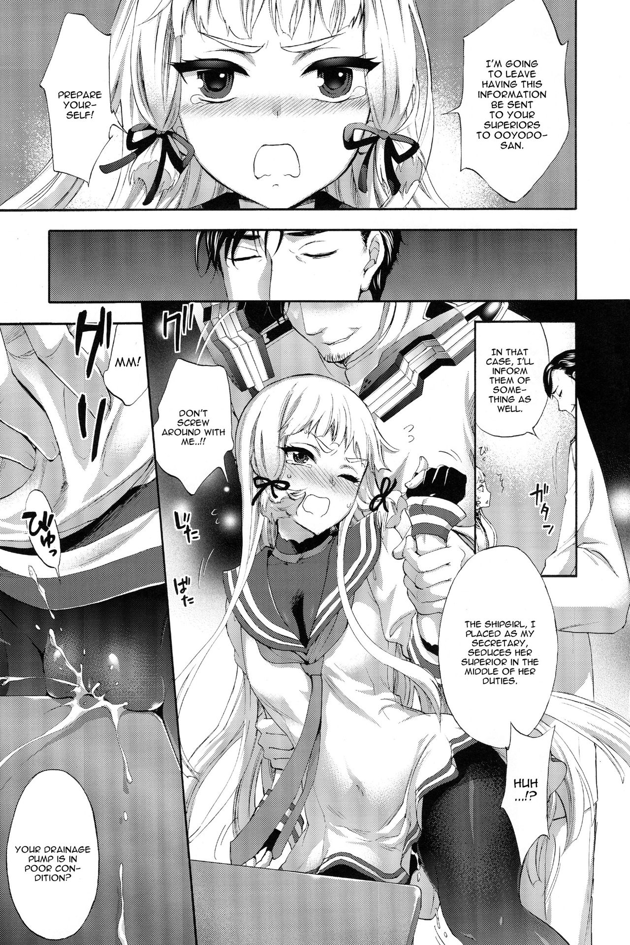Nemuru Otome no Shitsukekata page 6 full