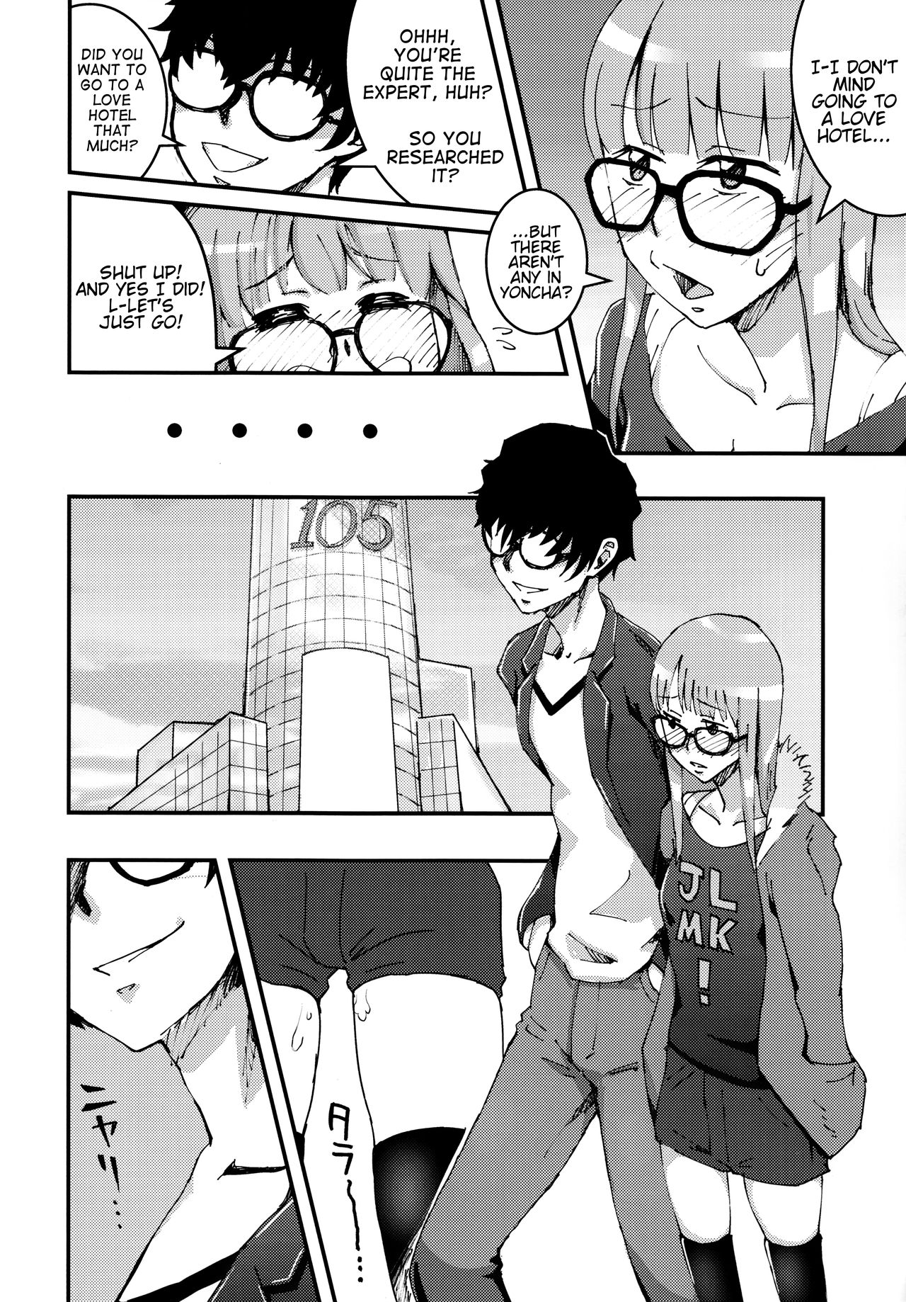 Moshi Sakura Futaba-chan ga Touchou Onanie Shiteru no ga Kareshi ni Baretara? page 9 full