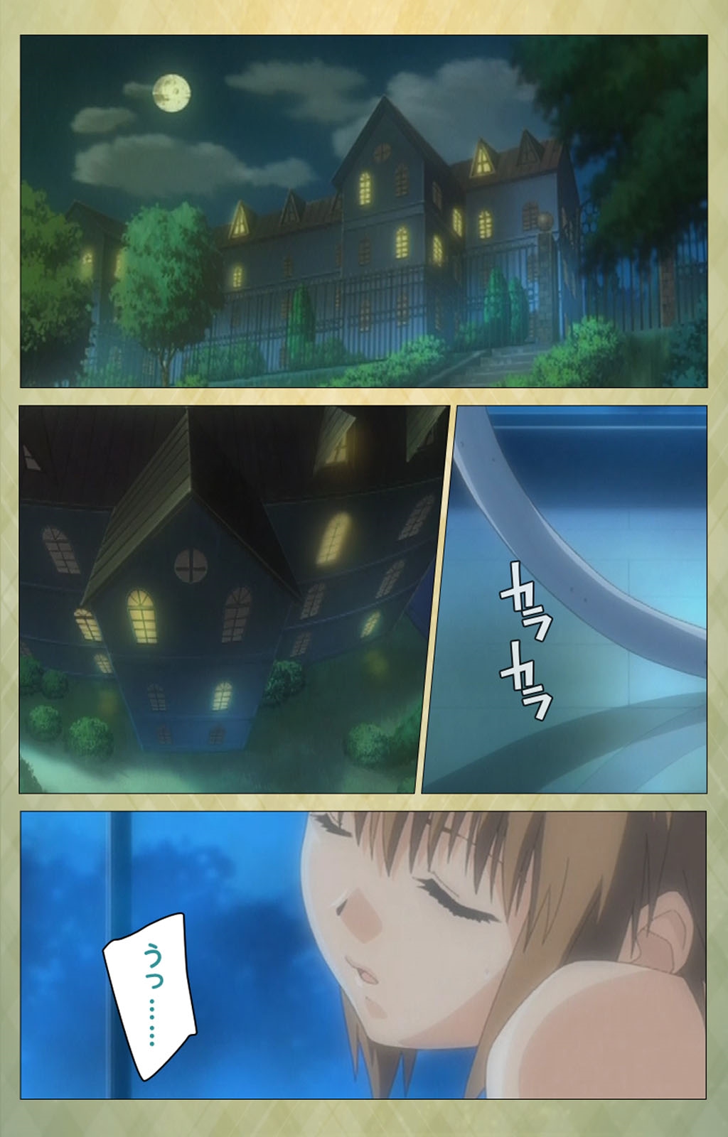 Shintaisou  etude.1 Complete Ban page 3 full