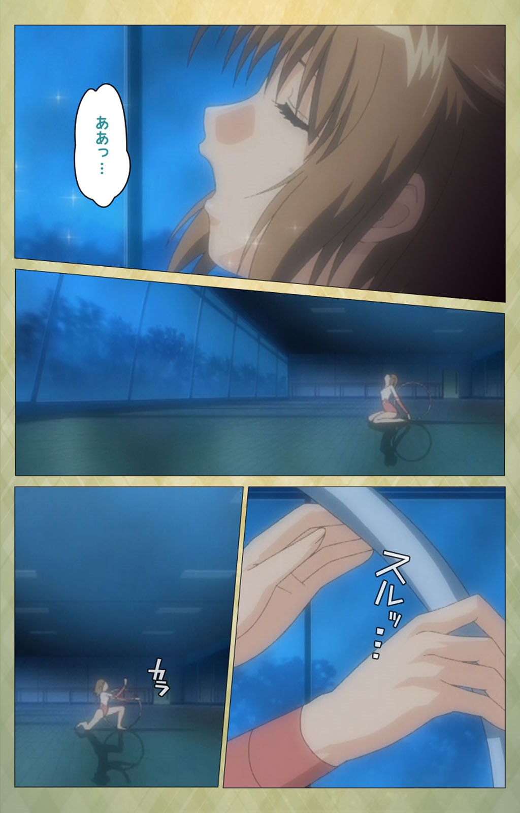 Shintaisou  etude.1 Complete Ban page 4 full