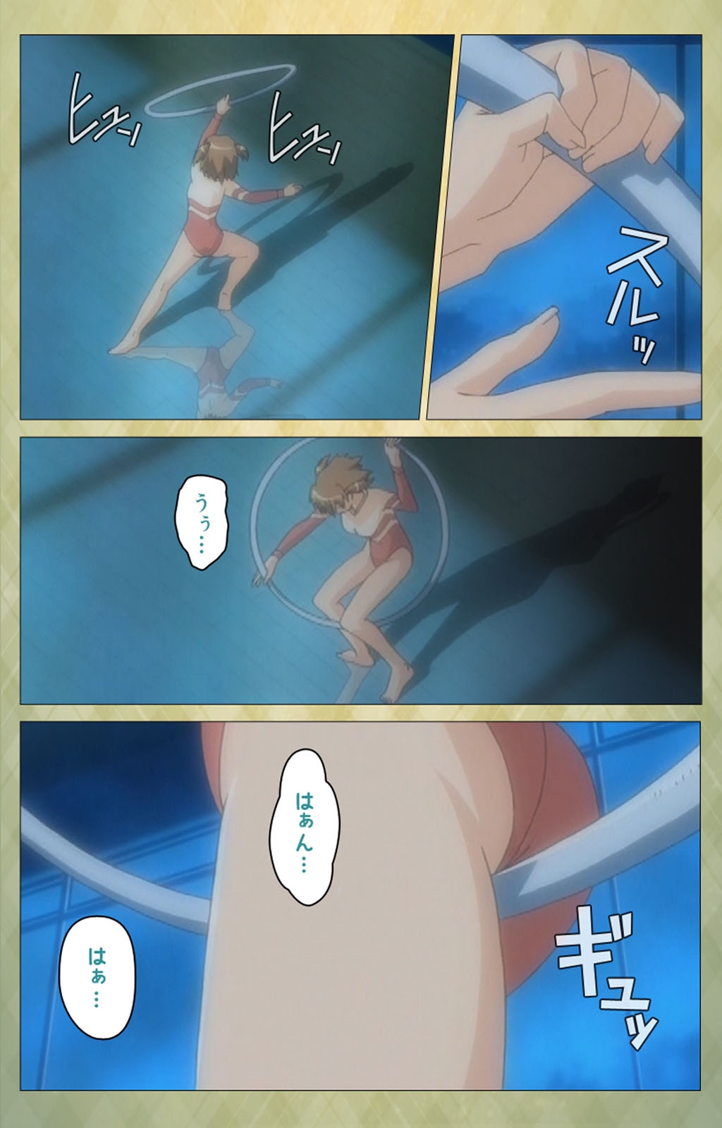 Shintaisou  etude.1 Complete Ban page 5 full