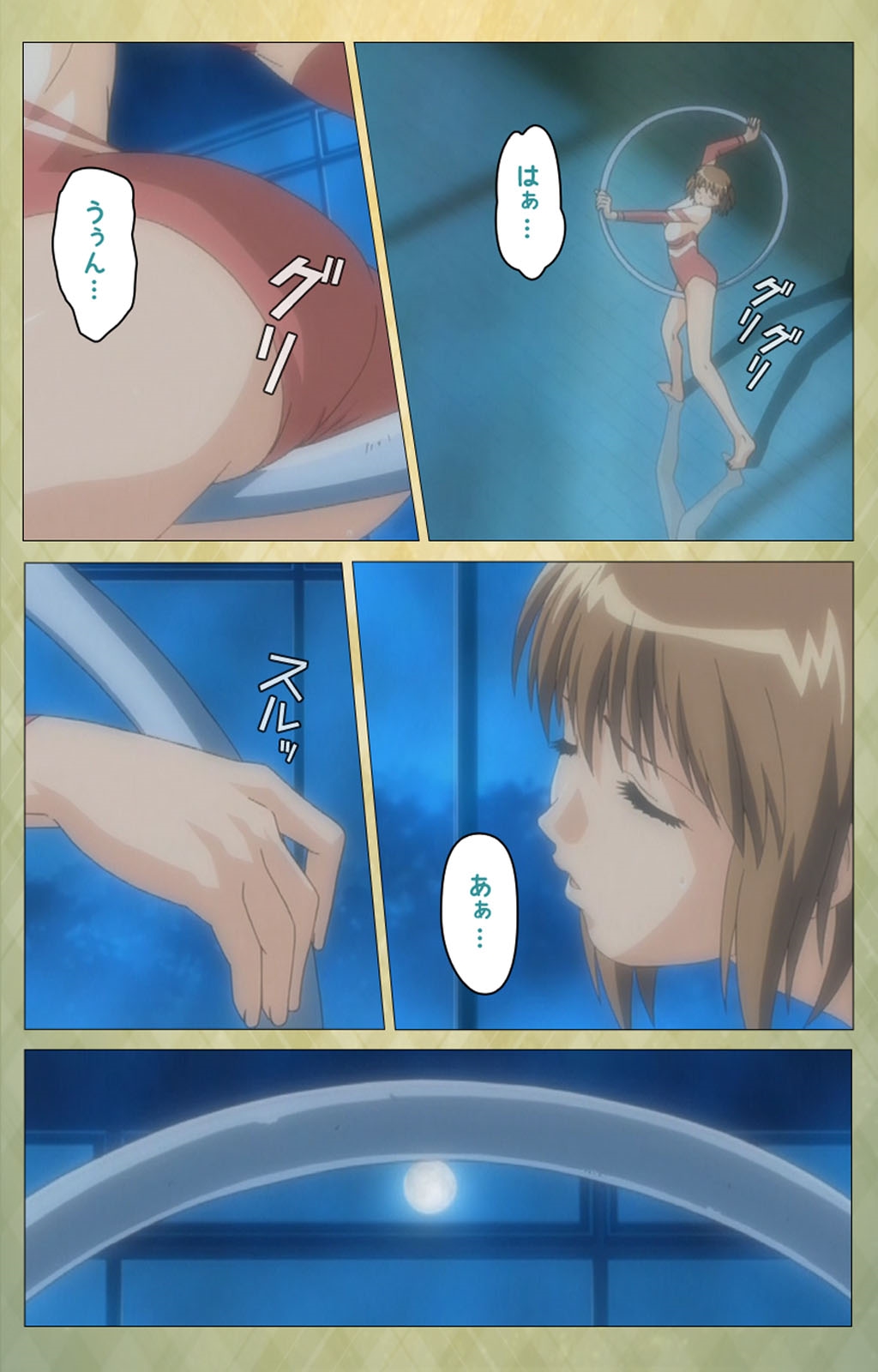 Shintaisou  etude.1 Complete Ban page 6 full