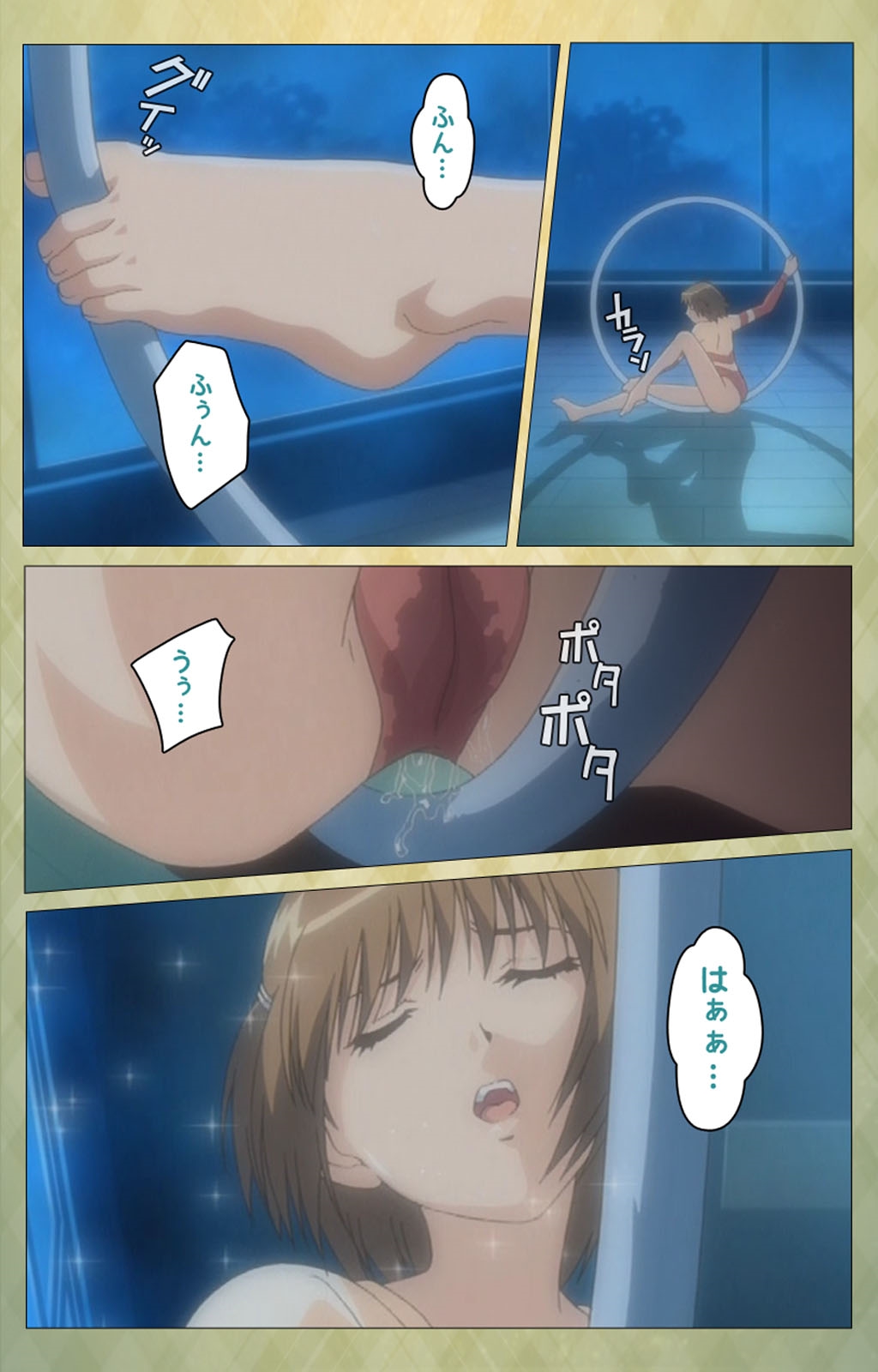 Shintaisou  etude.1 Complete Ban page 8 full