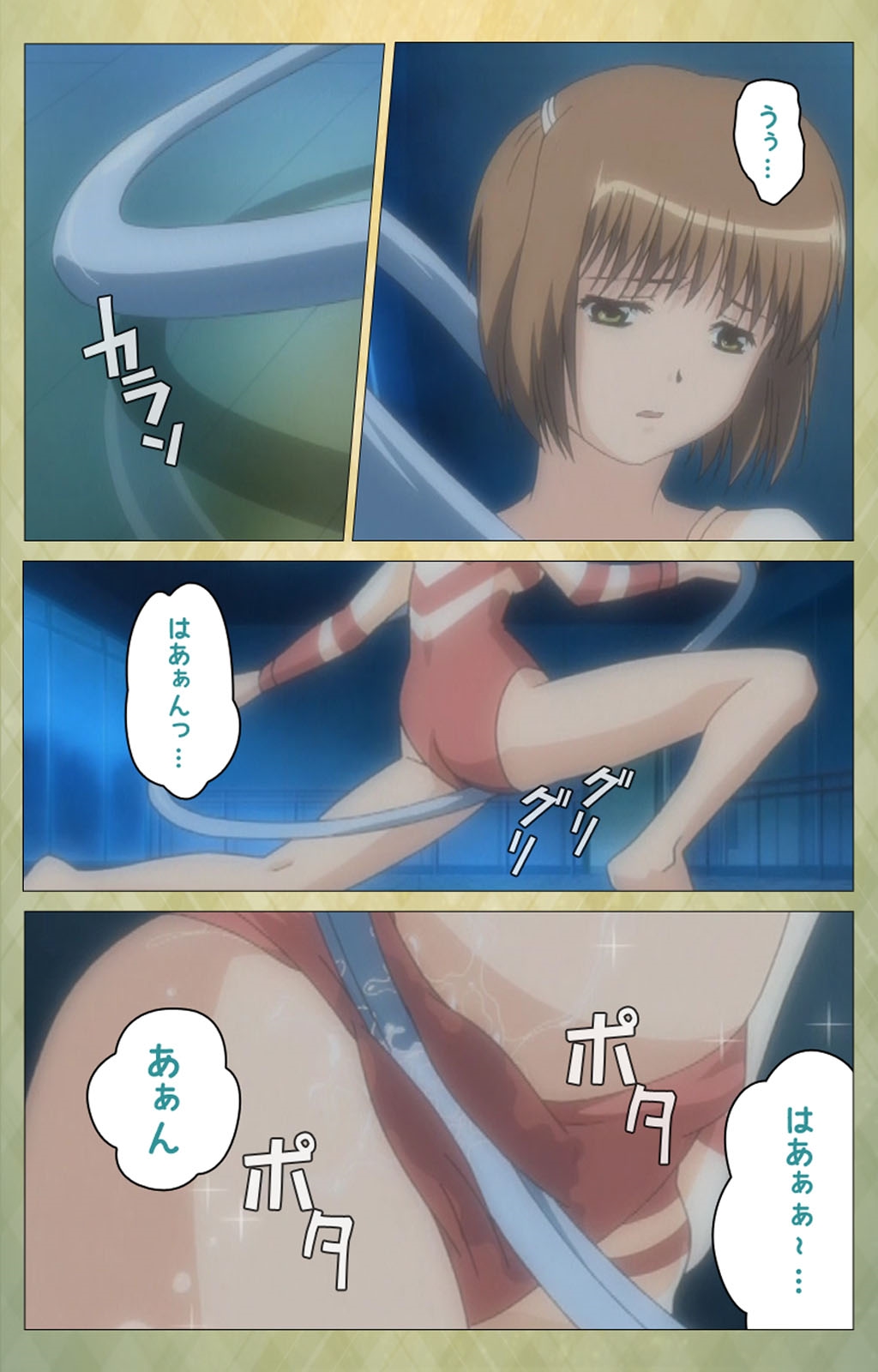 Shintaisou  etude.1 Complete Ban page 9 full