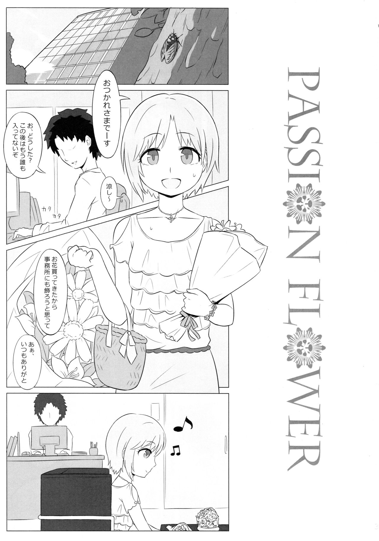 PASSION FLOWER page 2 full