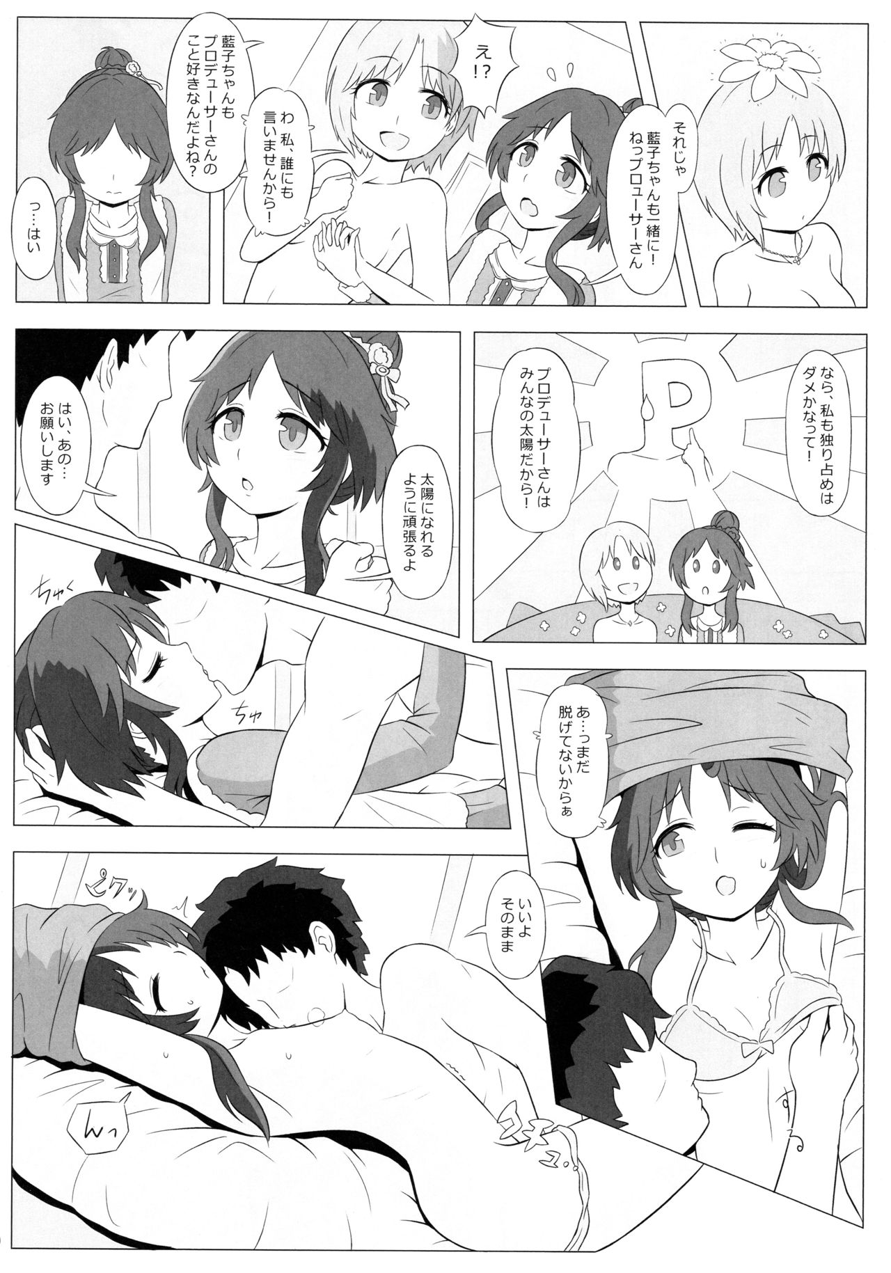 PASSION FLOWER page 9 full