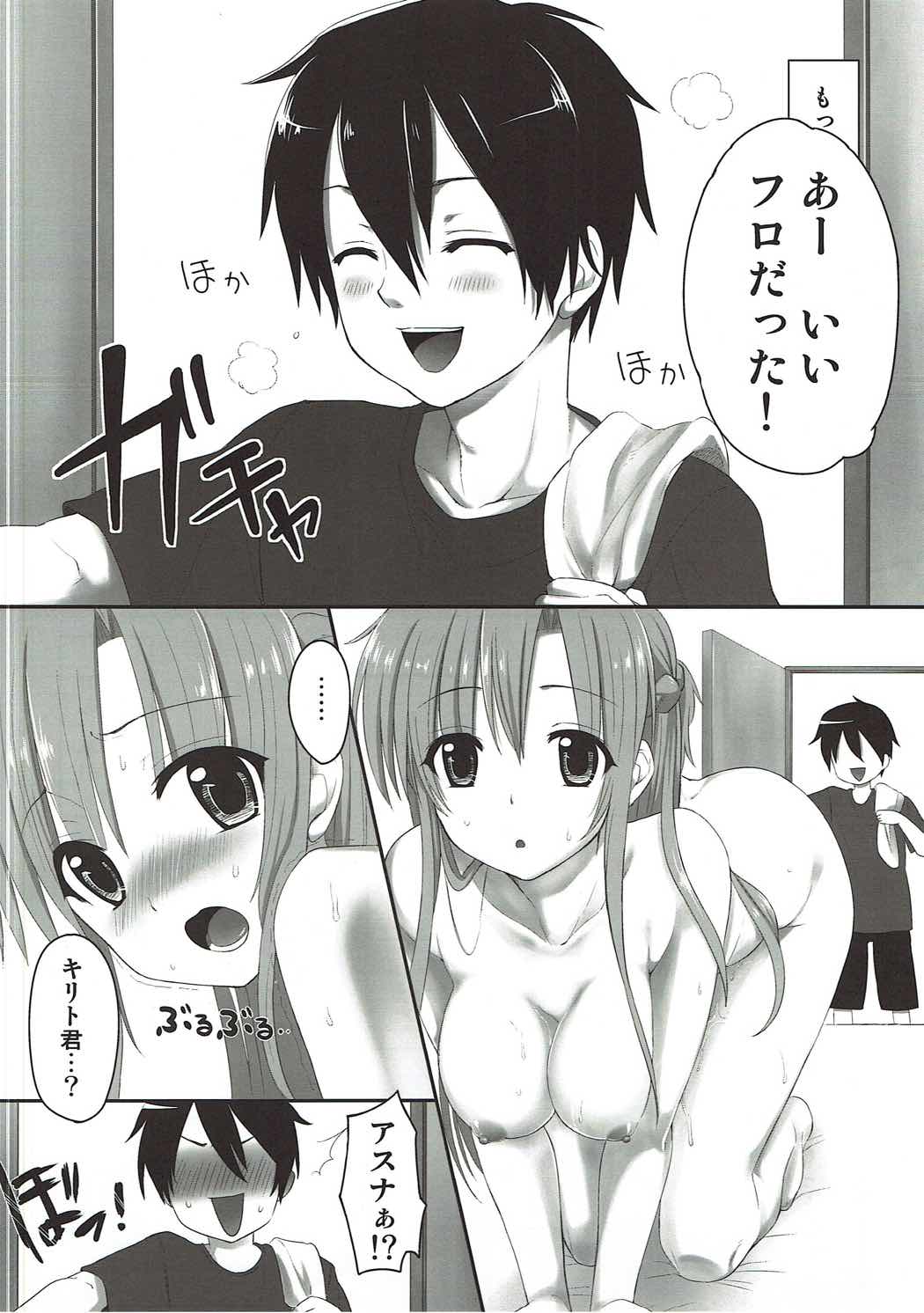 Kimi no Heya de Matteru page 7 full