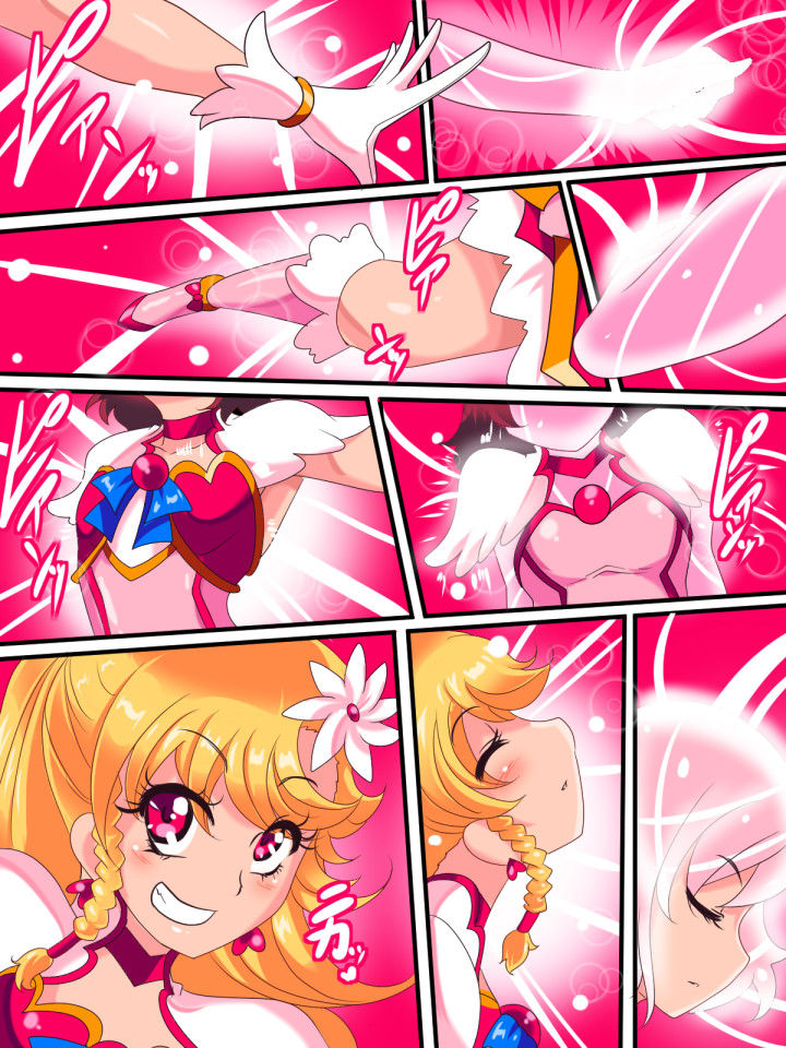 Ai no Senshi Love Tear 1 page 10 full