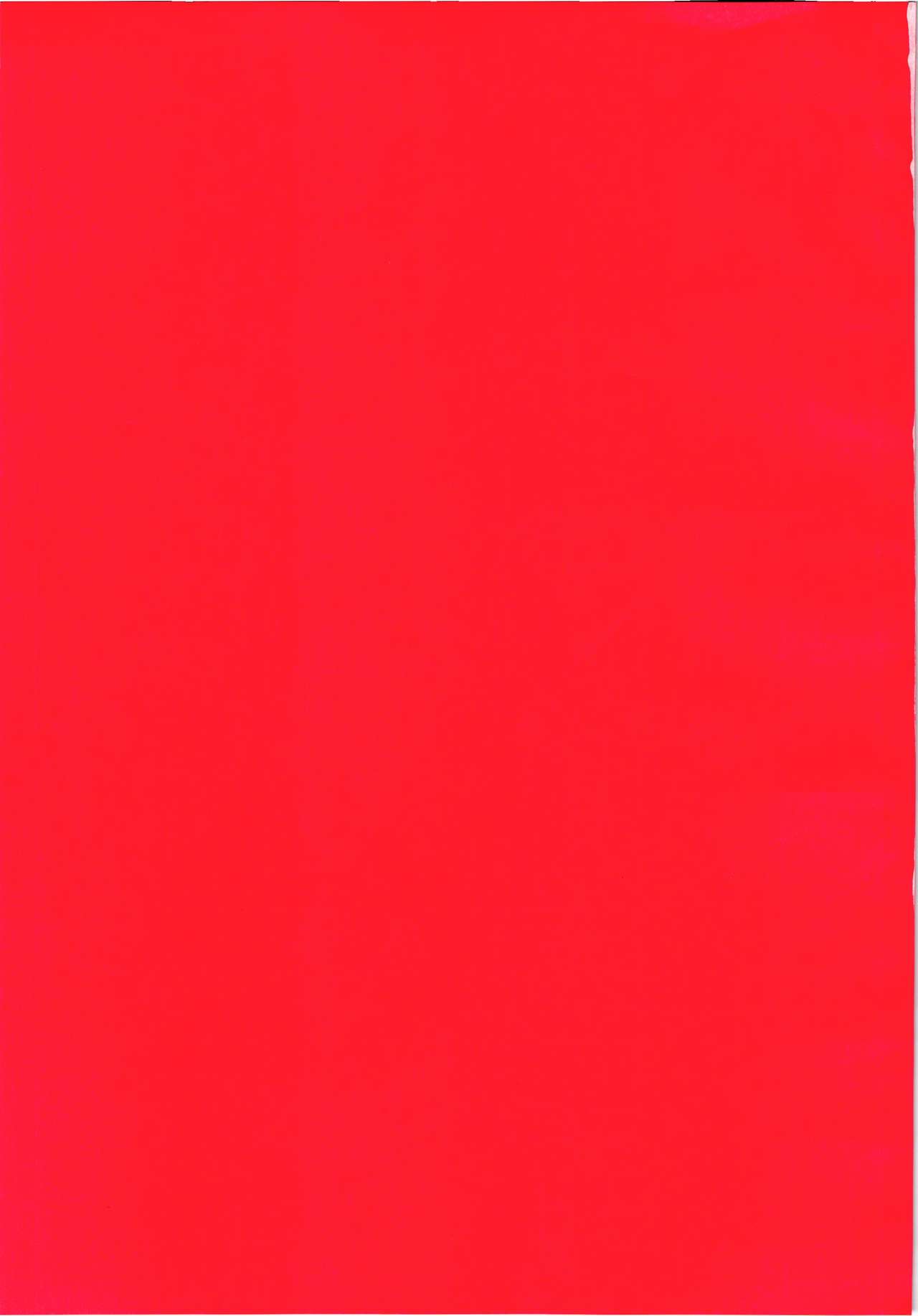 Mayu dake o Mite. page 2 full