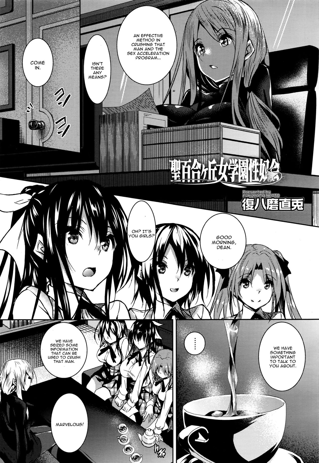 Saint Yurigaoka Jogakuen Seido-kai Ch. 4 page 1 full